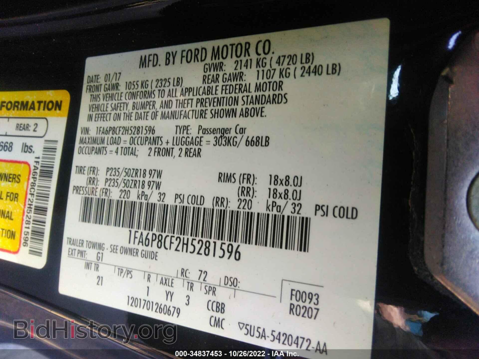 2017 FORD MUSTANG - VIN: 1FA6P8CF2H5281596 - Фото 9