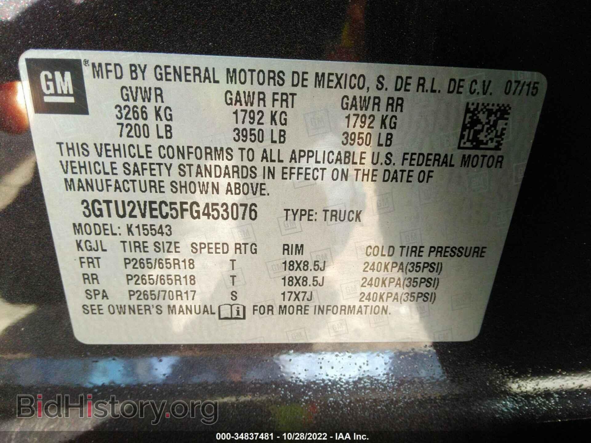 2015 GMC SIERRA 1500 - VIN: 3GTU2VEC5FG453076 - Фото 9