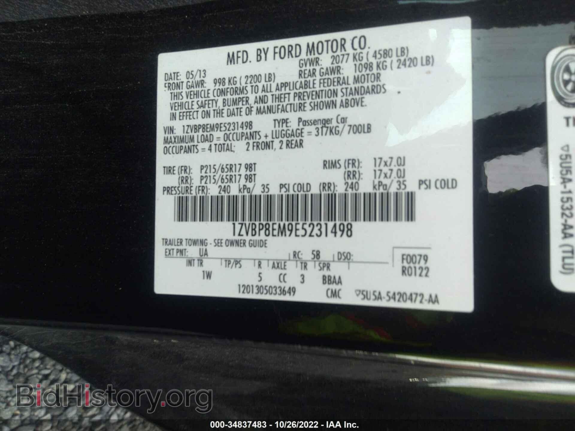 2014 FORD MUSTANG - VIN: 1ZVBP8EM9E5231498 - Фото 9