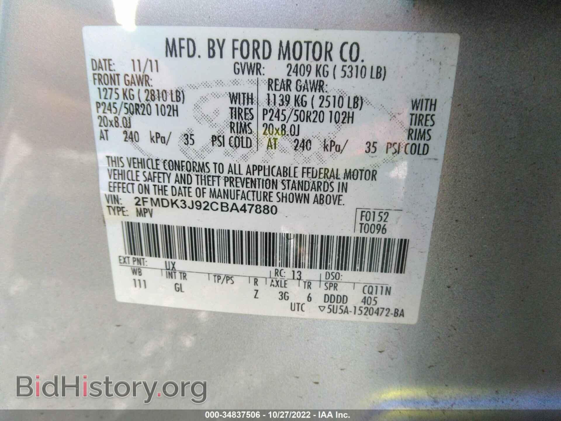2012 FORD EDGE - VIN: 2FMDK3J92CBA47880 - Photo 9