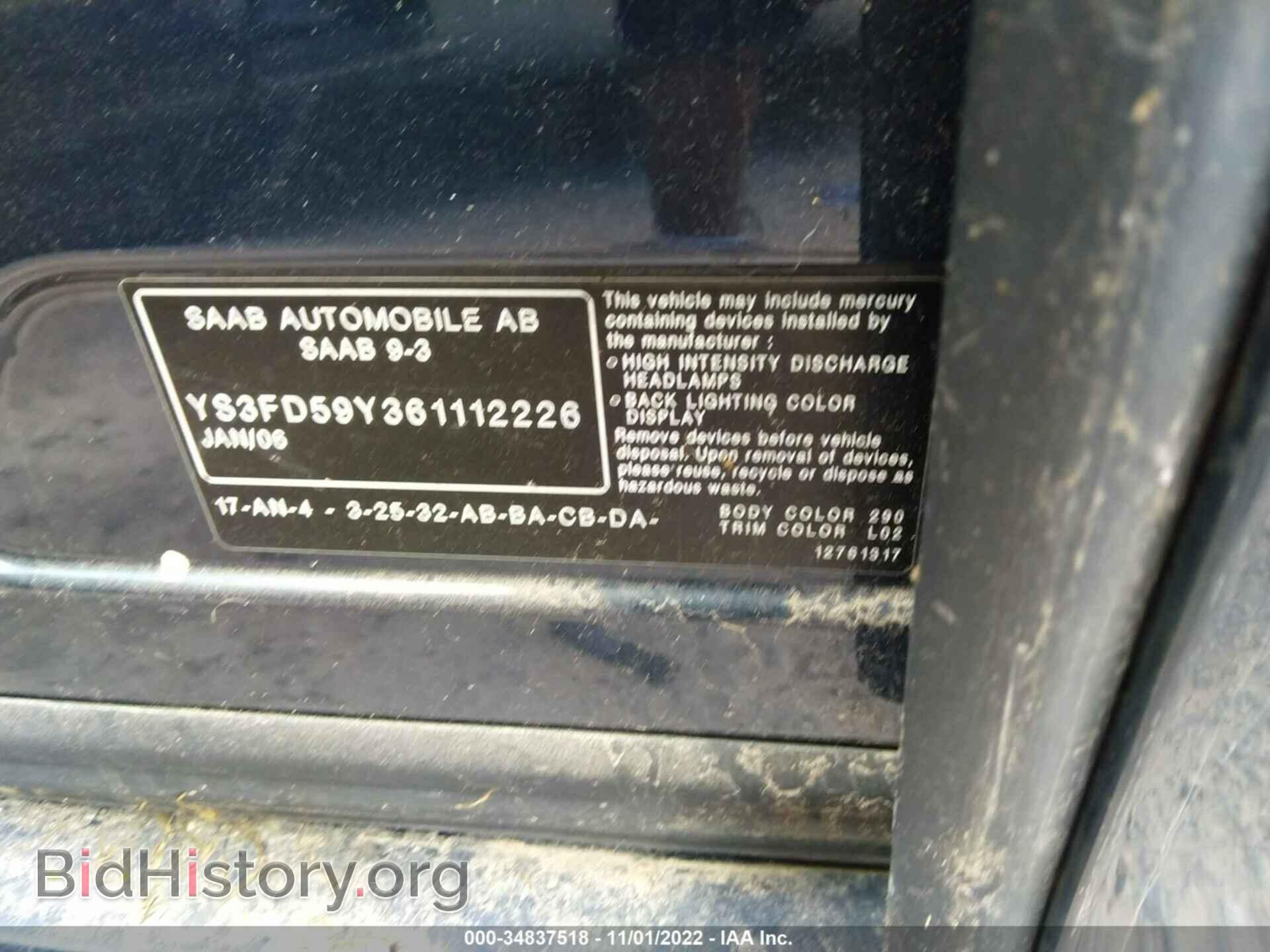 2006 SAAB 9-3 - VIN: YS3FD59Y361112226 - Фото 9