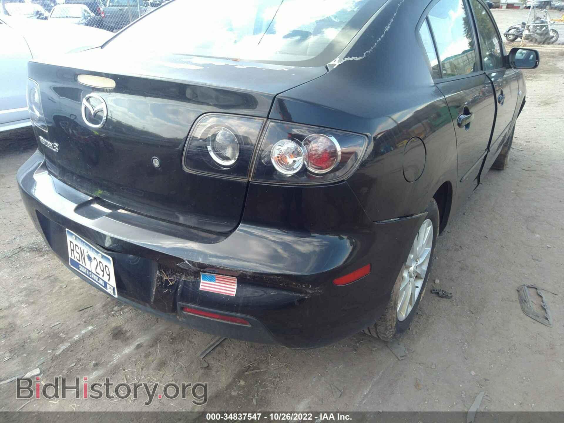 2007 MAZDA MAZDA3 - VIN: JM1BK12F071648078 - Фото 12