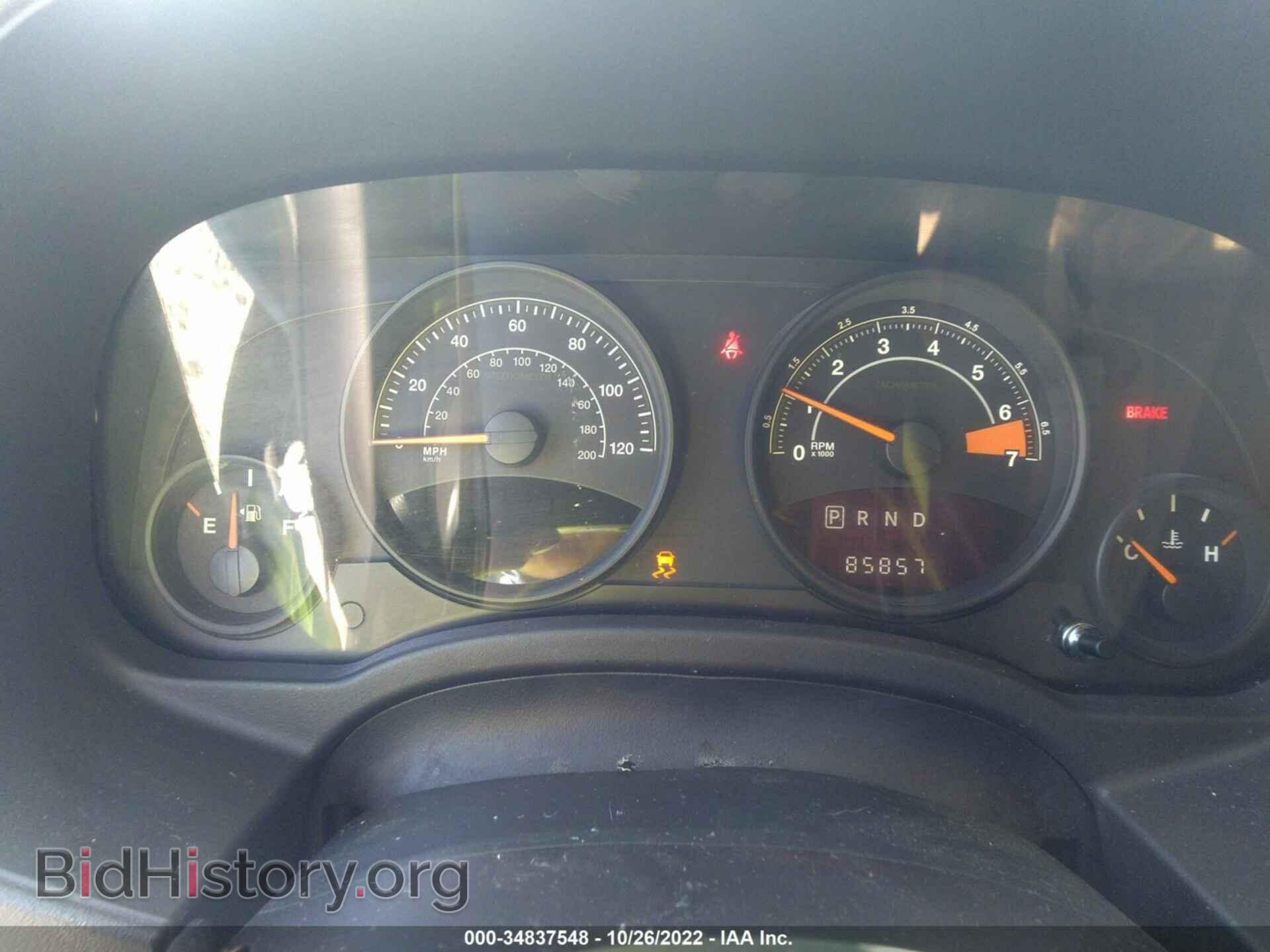 2015 JEEP COMPASS - VIN: 1C4NJCBB6FD171744 - Фото 7