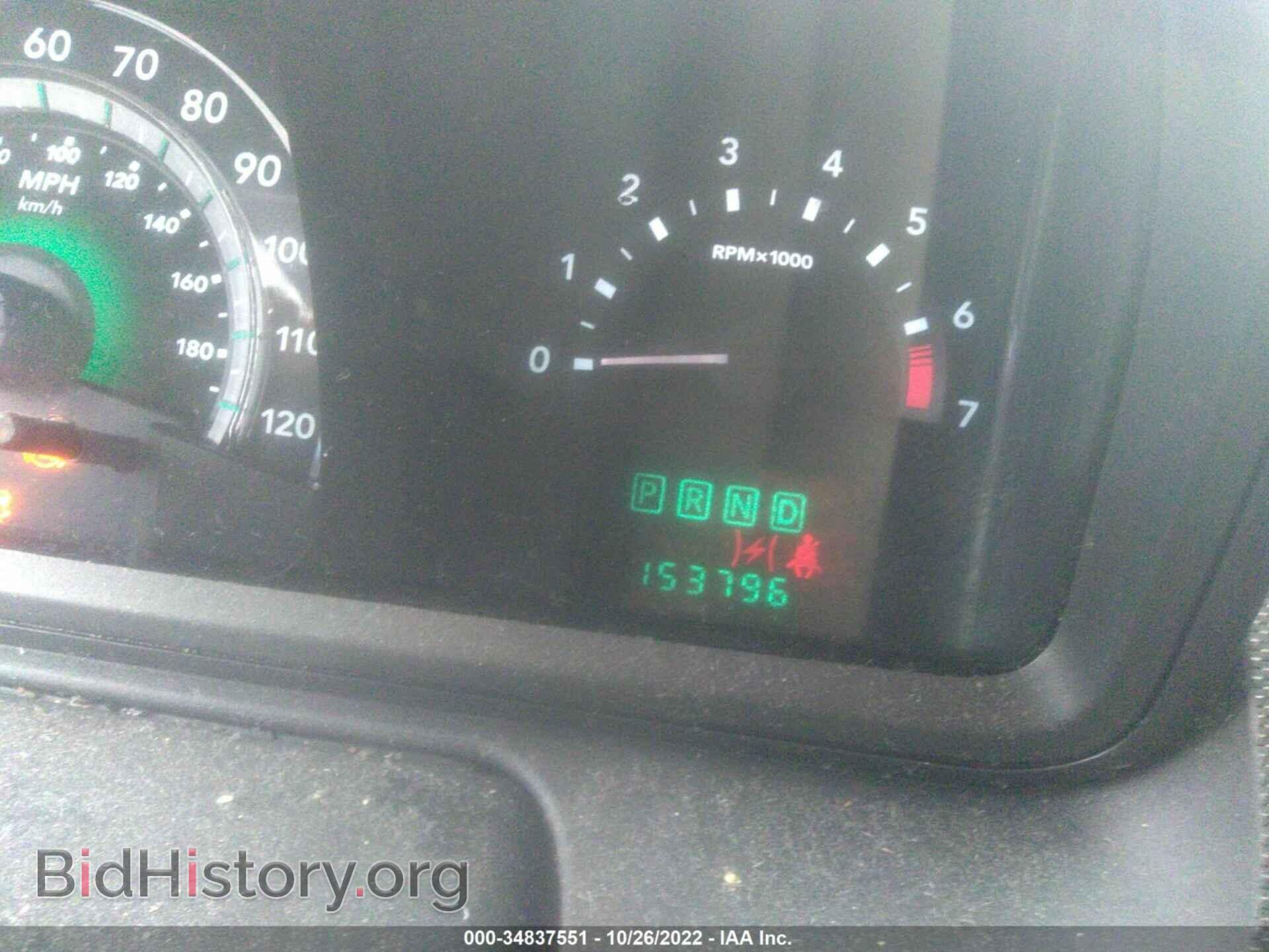 2010 DODGE JOURNEY - VIN: 3D4PH5FV0AT235058 - Фото 7