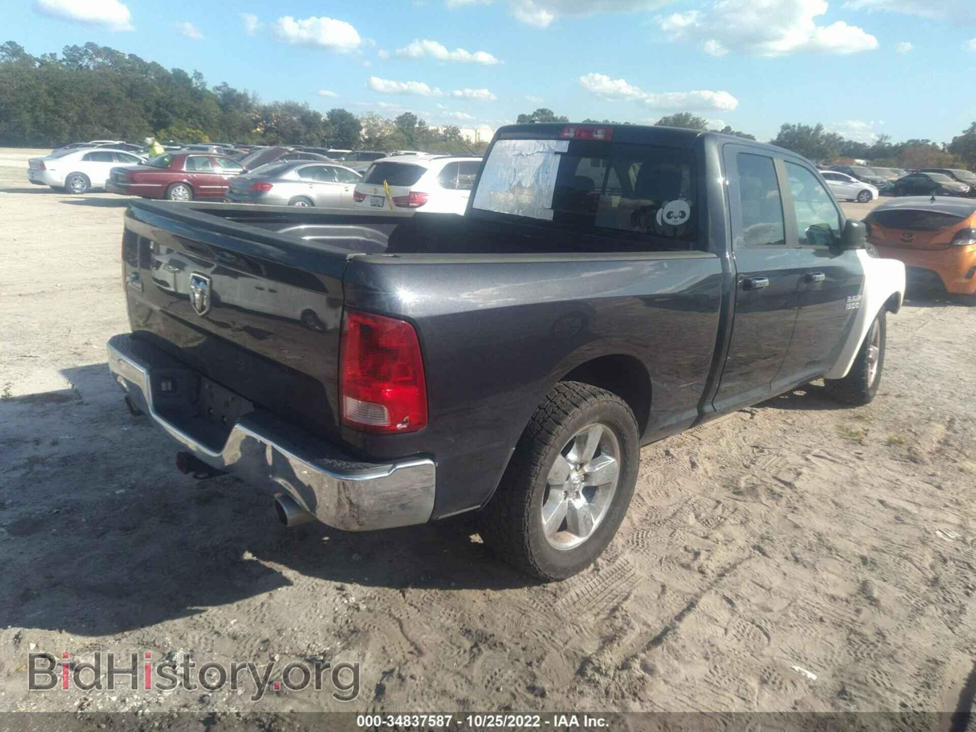 2016 RAM 1500 - VIN: 1C6RR6GT6GS332028 - Фото 4