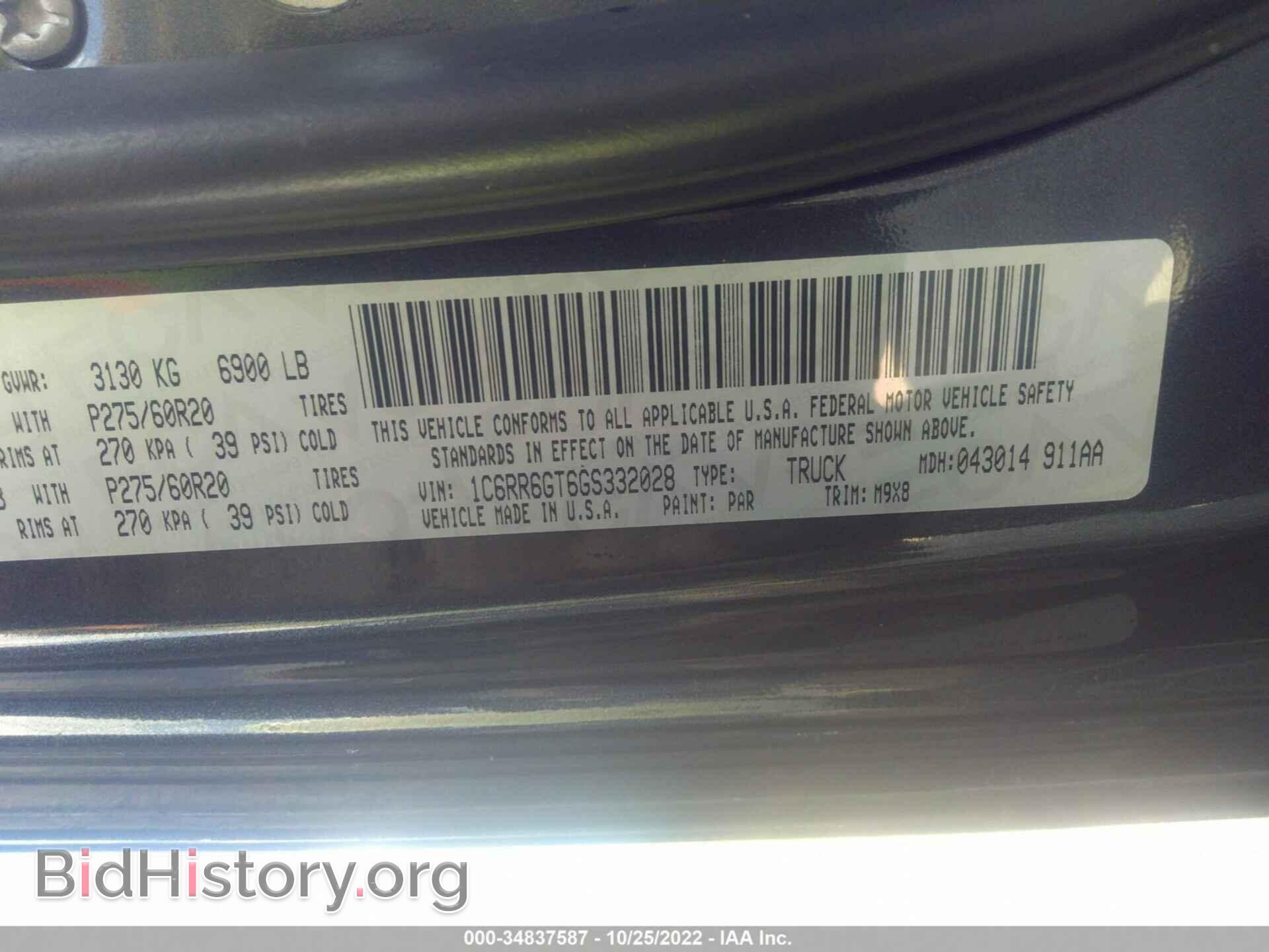 2016 RAM 1500 - VIN: 1C6RR6GT6GS332028 - Фото 9