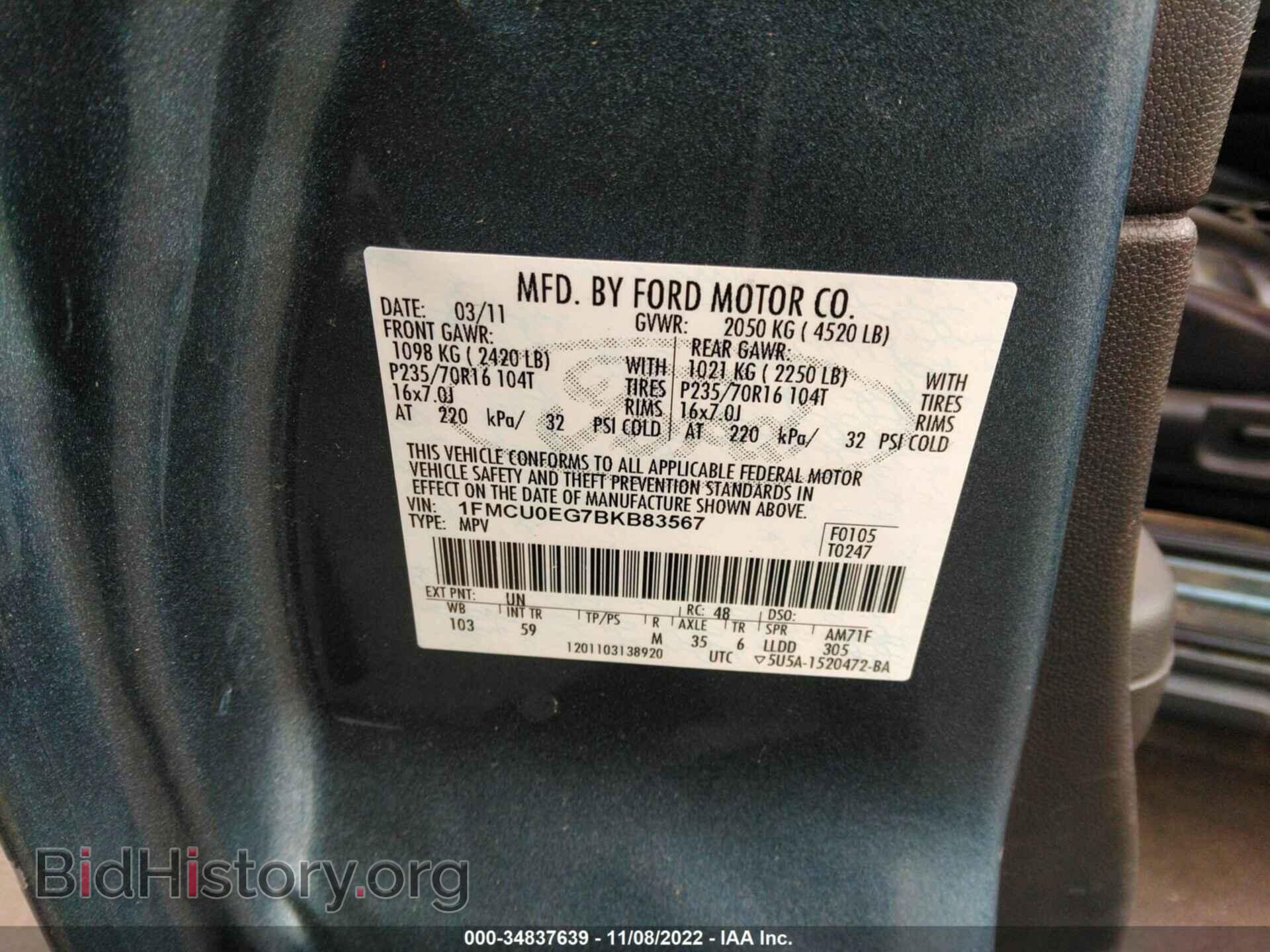 2011 FORD ESCAPE - VIN: 1FMCU0EG7BKB83567 - Фото 9