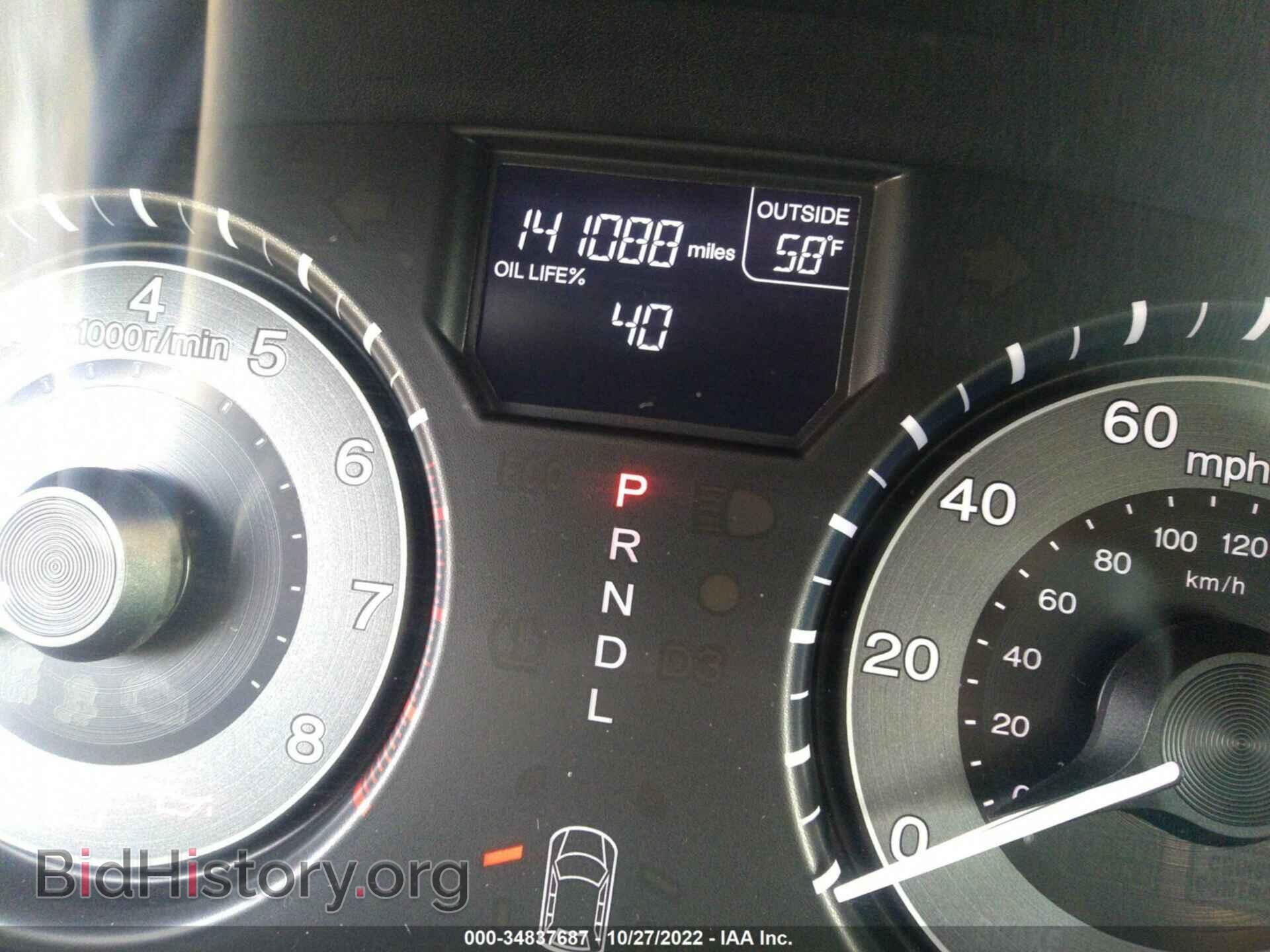 2012 HONDA ODYSSEY - VIN: 5FNRL5H69CB013873 - Фото 7
