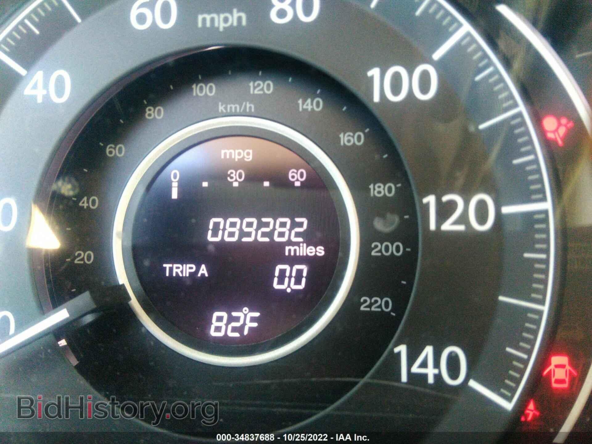 2016 HONDA CR-V - VIN: 2HKRM3H79GH503473 - Фото 7