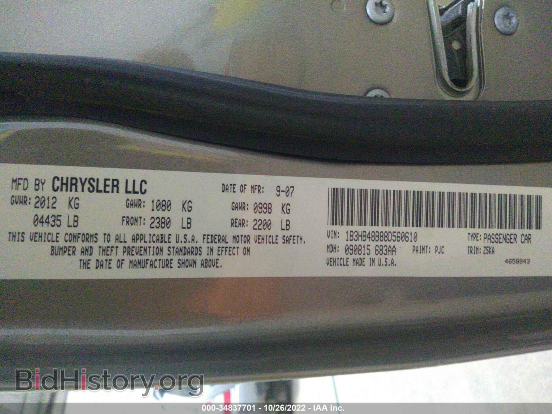 2008 DODGE CALIBER - VIN: 1B3HB48B88D560610 - Фото 9