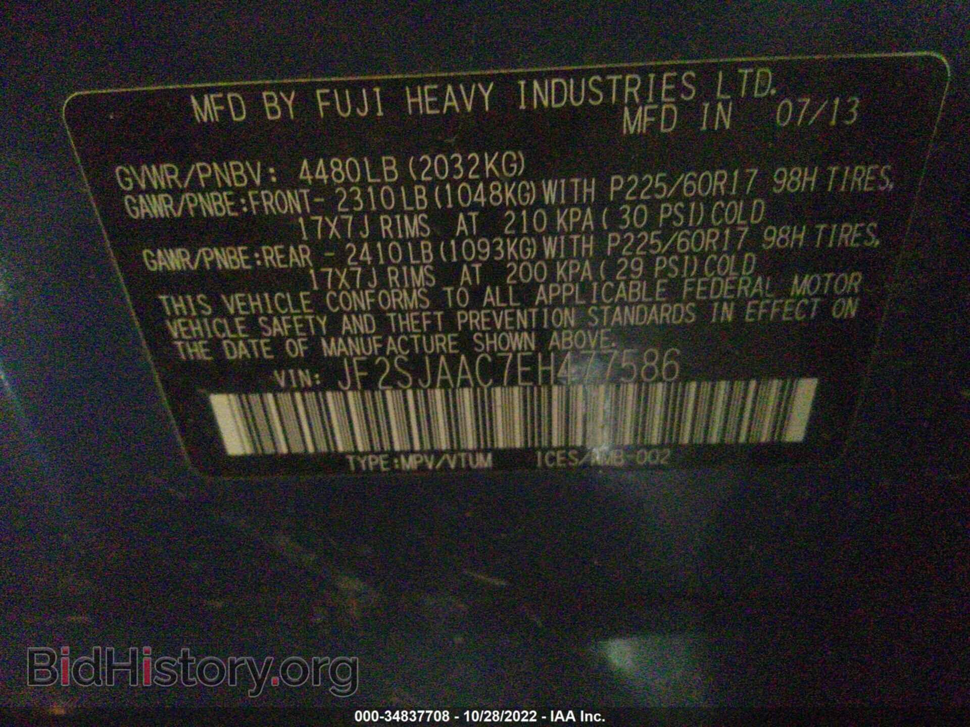 2014 SUBARU FORESTER - VIN: JF2SJAAC7EH477586 - Фото 9