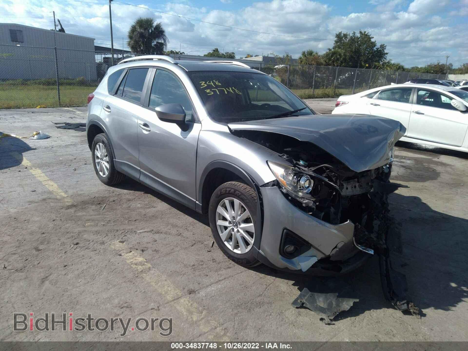 Фотография JM3KE2CE5D0151880 - MAZDA CX-5 2013