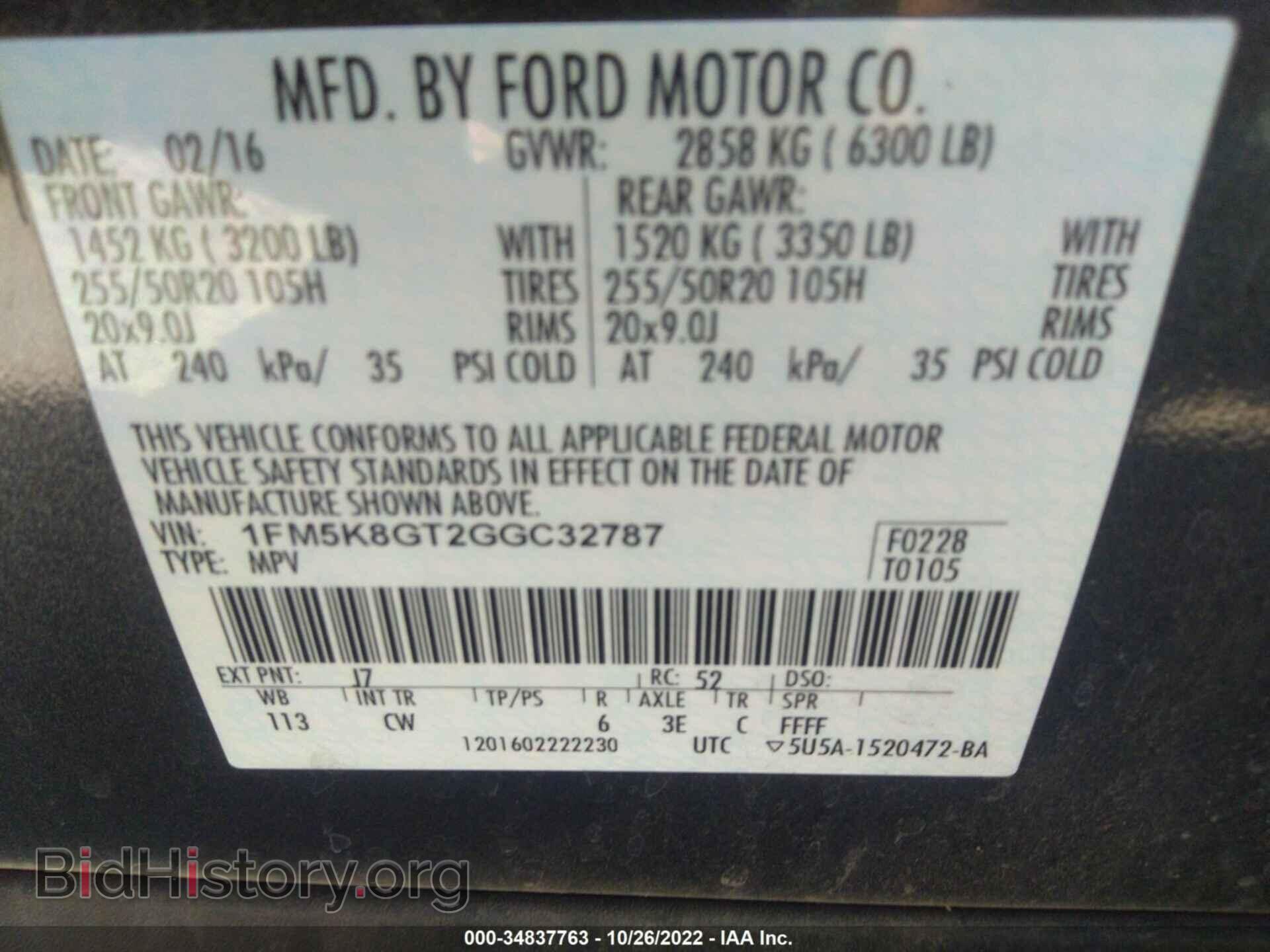 2016 FORD EXPLORER - VIN: 1FM5K8GT2GGC32787 - Фото 9