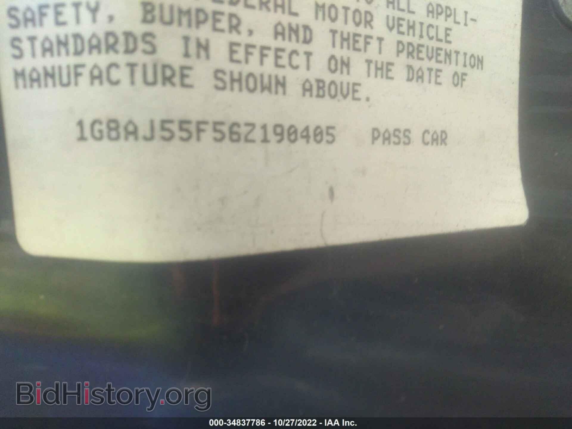 2006 SATURN ION - VIN: 1G8AJ55F56Z190405 - Фото 9