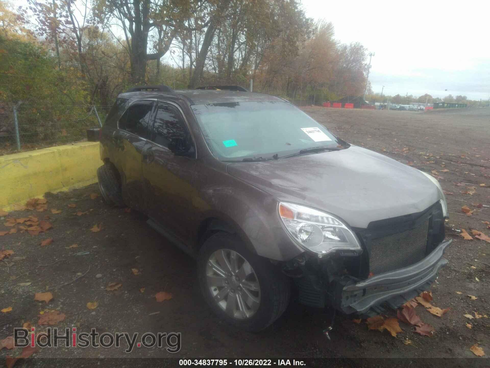 Фотография 2CNALPEC8B6400899 - CHEVROLET EQUINOX 2011
