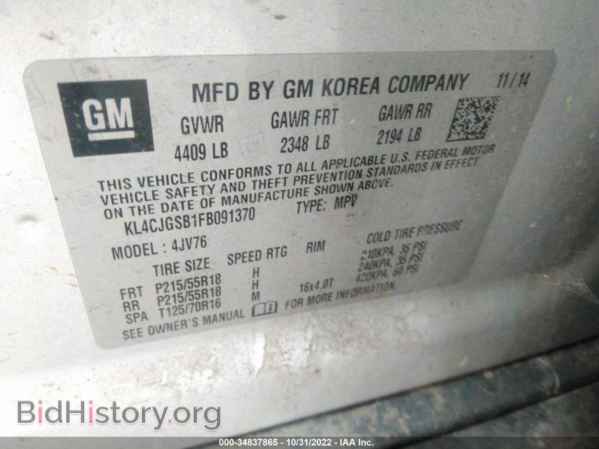 2015 BUICK ENCORE - VIN: KL4CJGSB1FB091370 - Photo 9