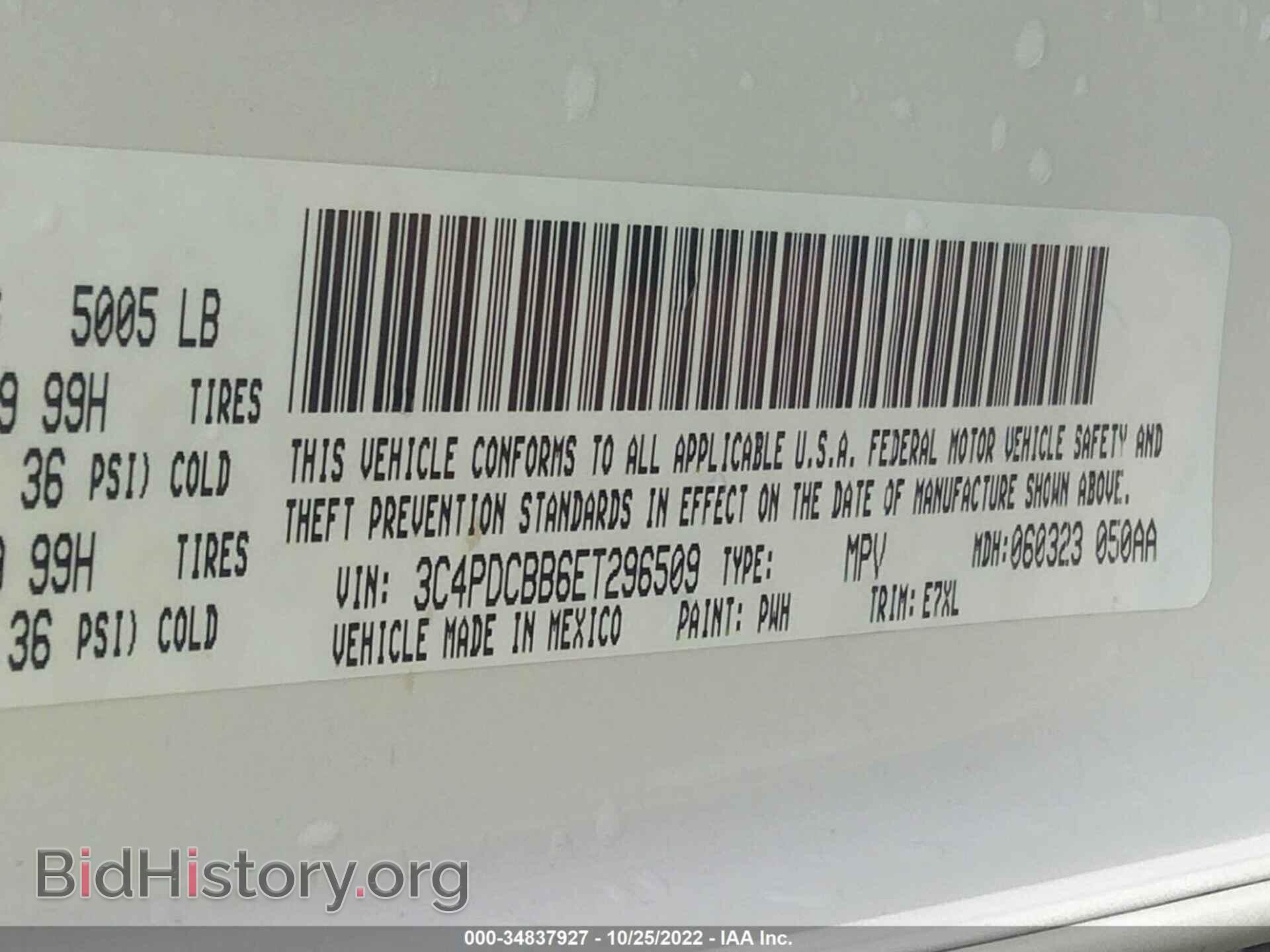 2014 DODGE JOURNEY - VIN: 3C4PDCBB6ET296509 - Фото 9