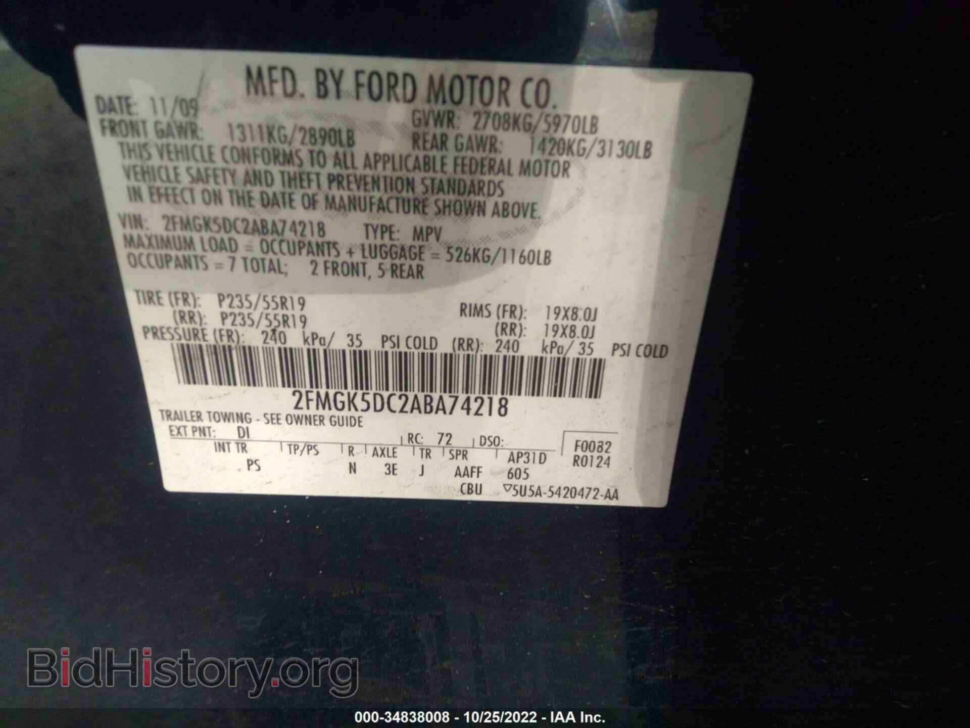 2010 FORD FLEX - VIN: 2FMGK5DC2ABA74218 - Фото 9