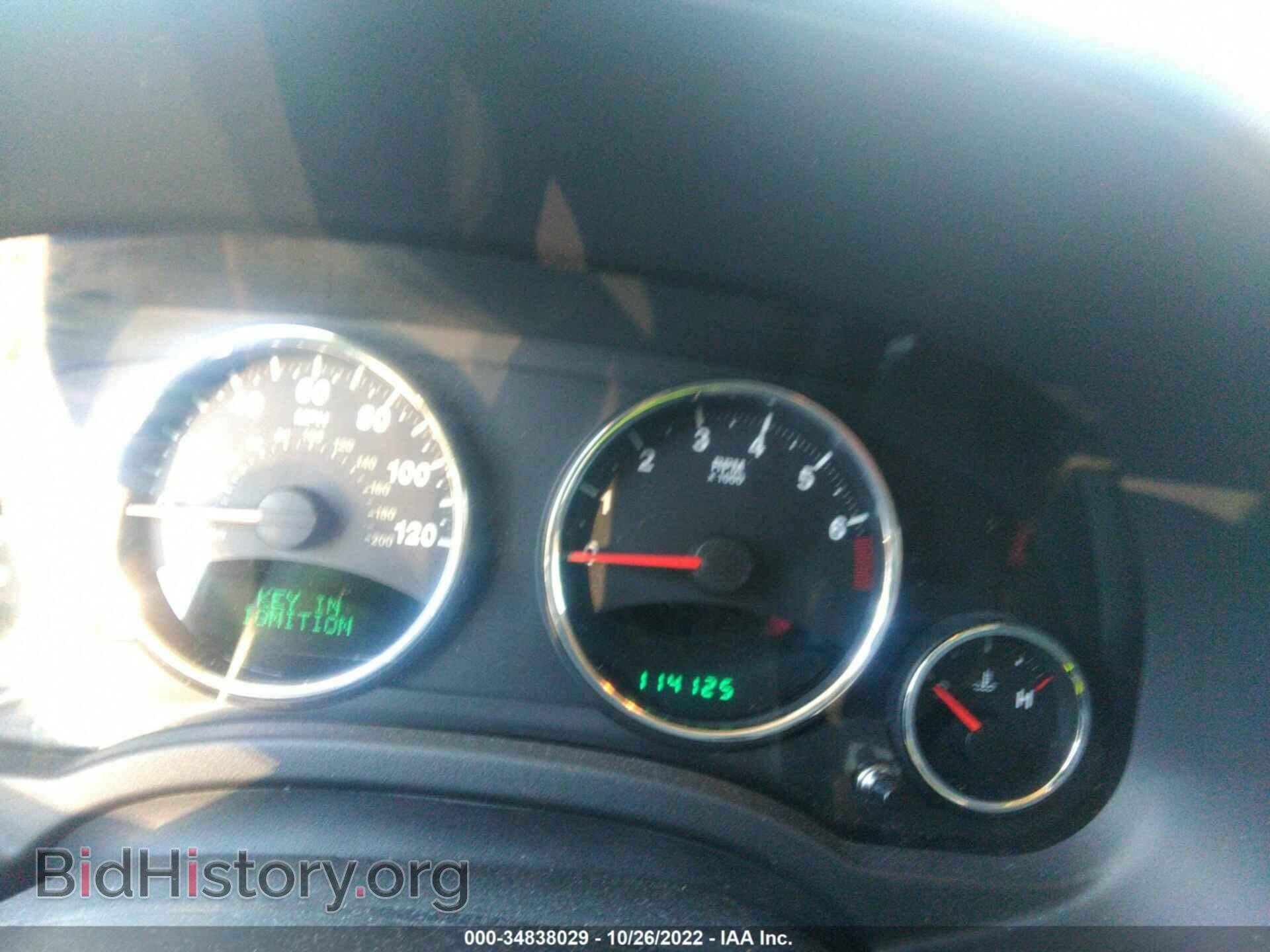 2012 JEEP COMPASS - VIN: 1C4NJDCB7CD538456 - Фото 7