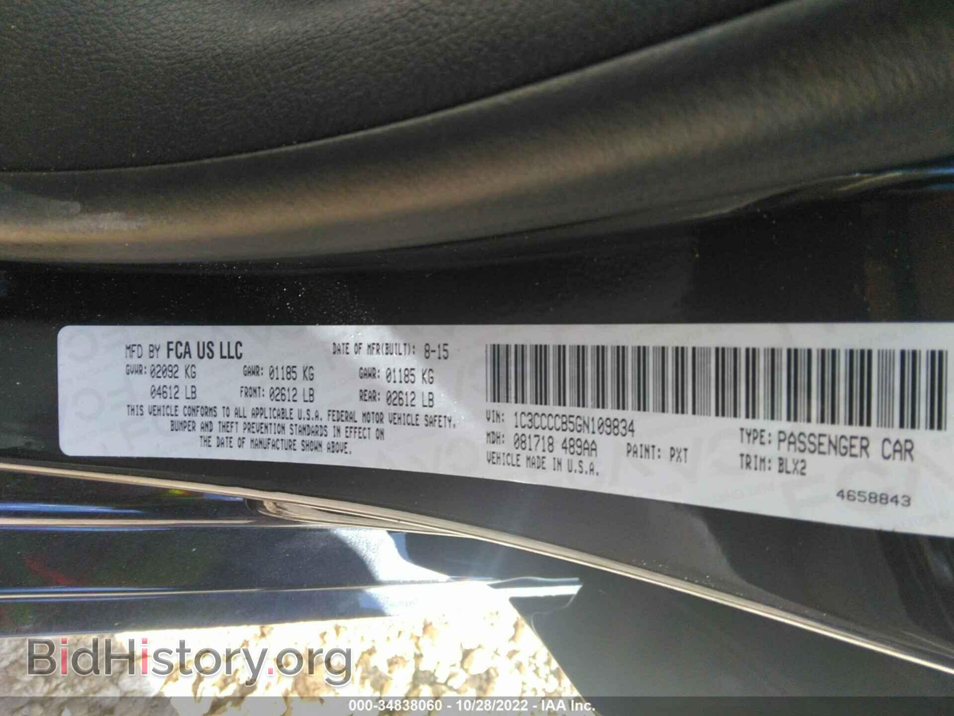 2016 CHRYSLER 200 - VIN: 1C3CCCCB5GN109834 - Фото 9