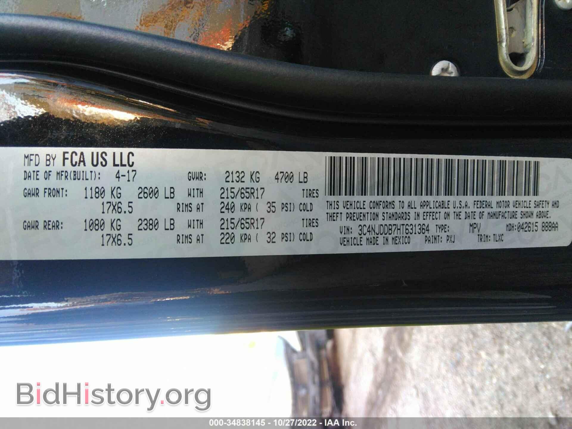 2017 JEEP COMPASS - VIN: 3C4NJDDB7HT631364 - Фото 9