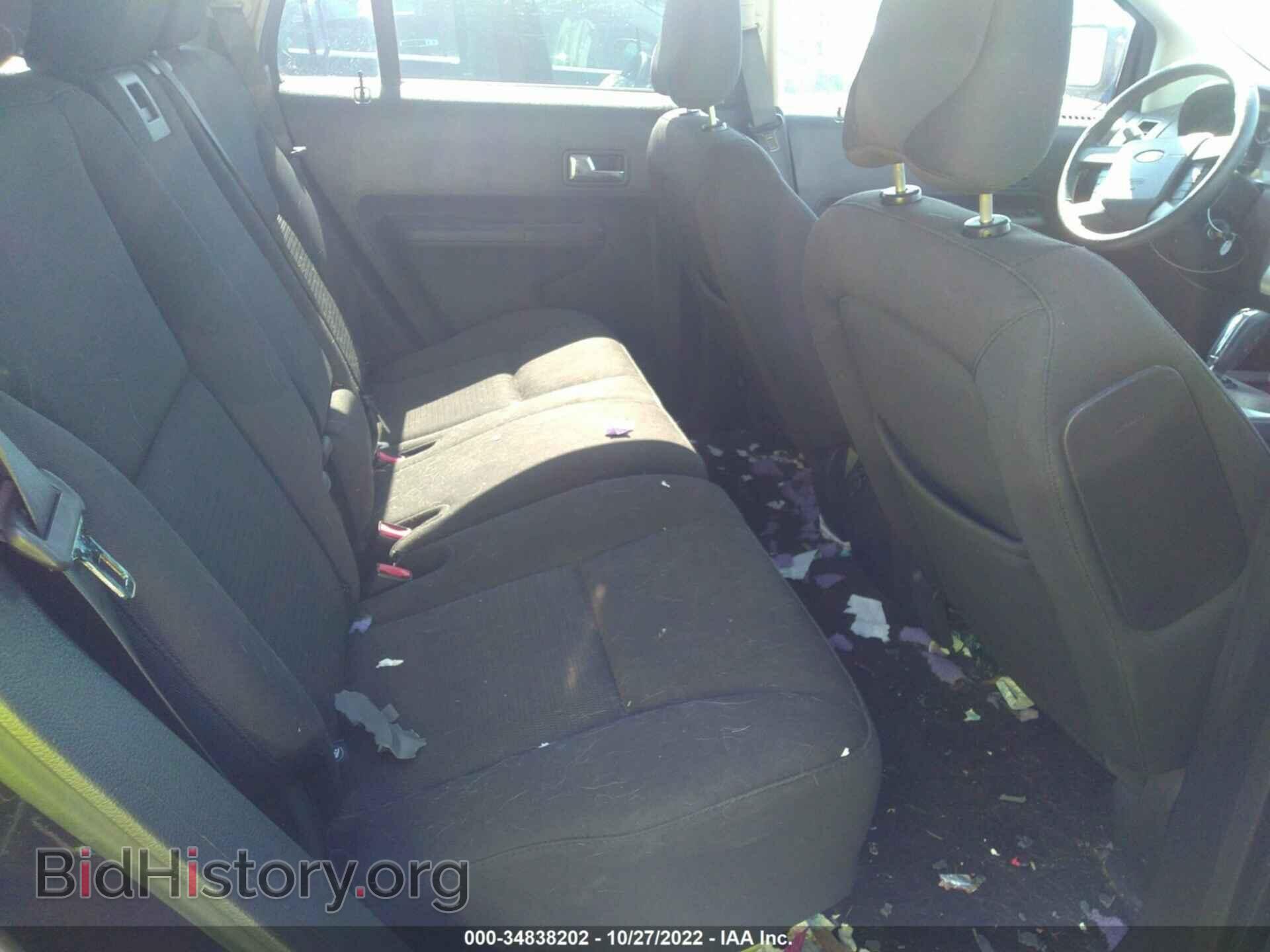 2007 FORD EDGE - VIN: 2FMDK38C37BA59656 - Фото 8
