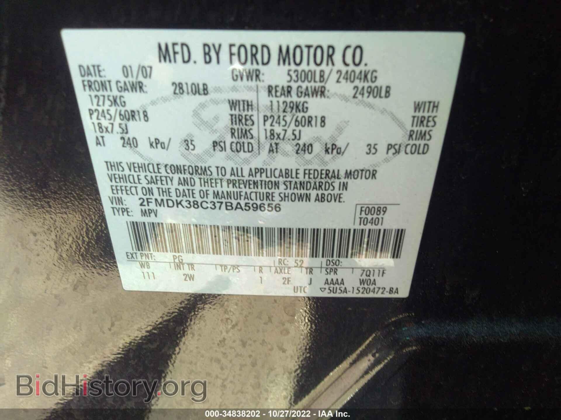 2007 FORD EDGE - VIN: 2FMDK38C37BA59656 - Фото 9