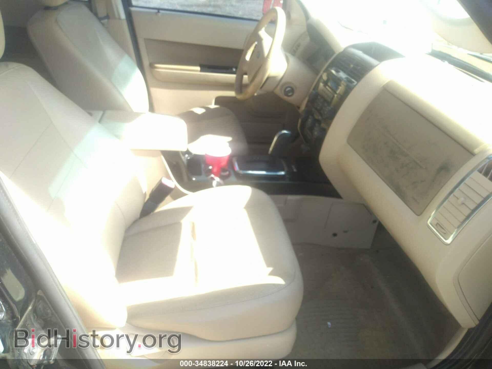 2012 FORD ESCAPE - VIN: 1FMCU0EG2CKA83717 - Фото 5