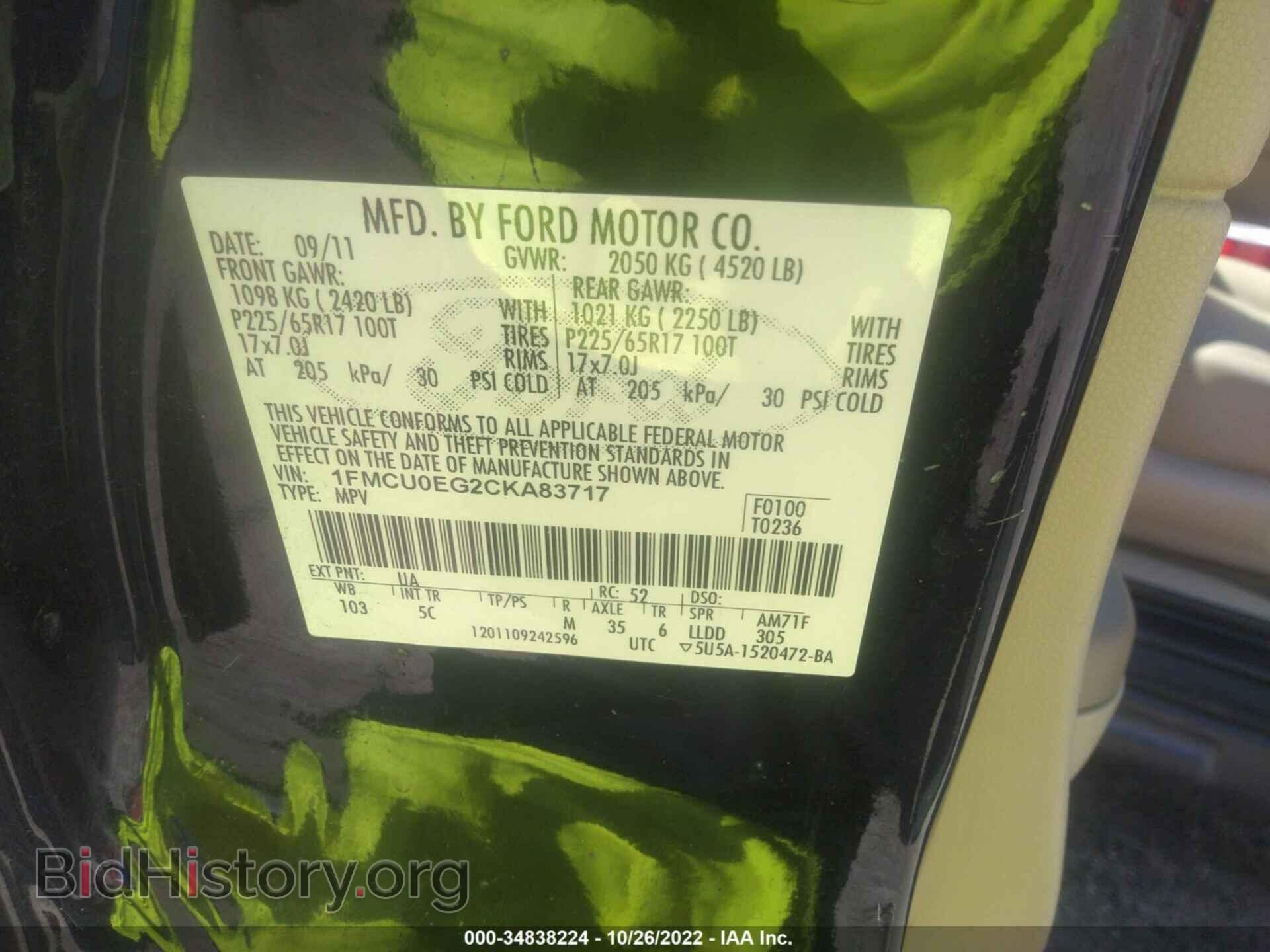 2012 FORD ESCAPE - VIN: 1FMCU0EG2CKA83717 - Фото 9