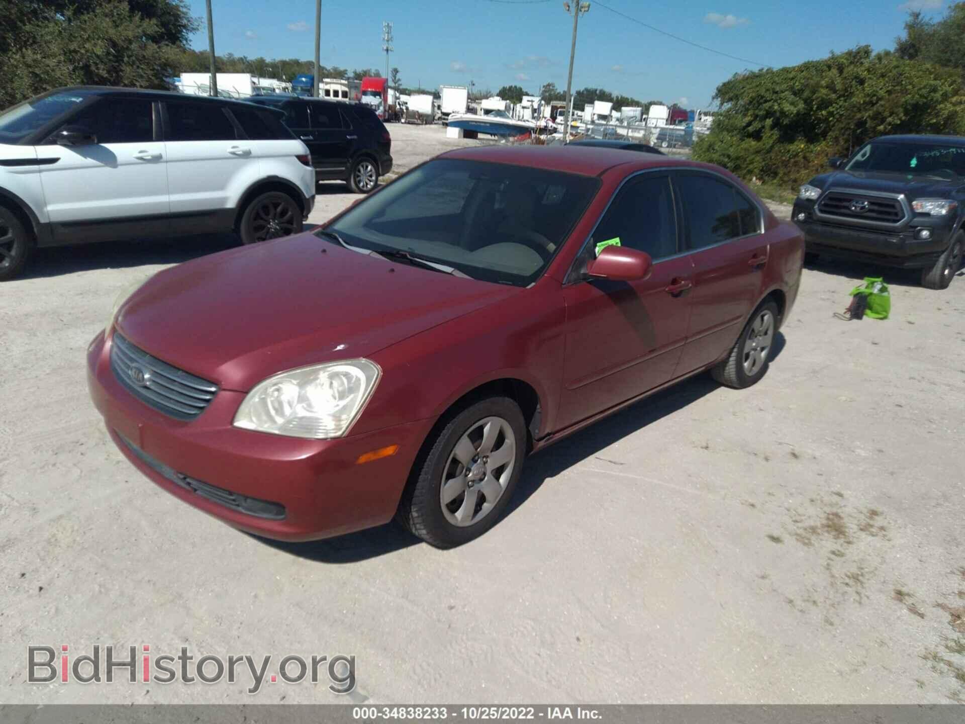 2008 KIA OPTIMA - VIN: KNAGE123785200513 - Photo 2