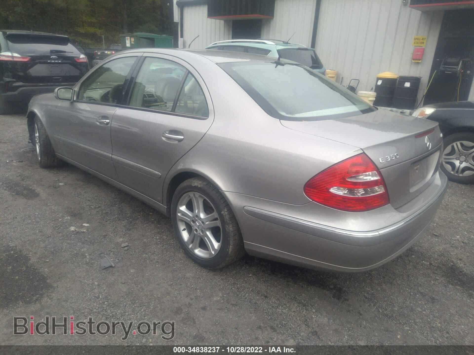 2006 MERCEDES-BENZ E-CLASS - VIN: WDBUF87J96X191977 - Фото 3