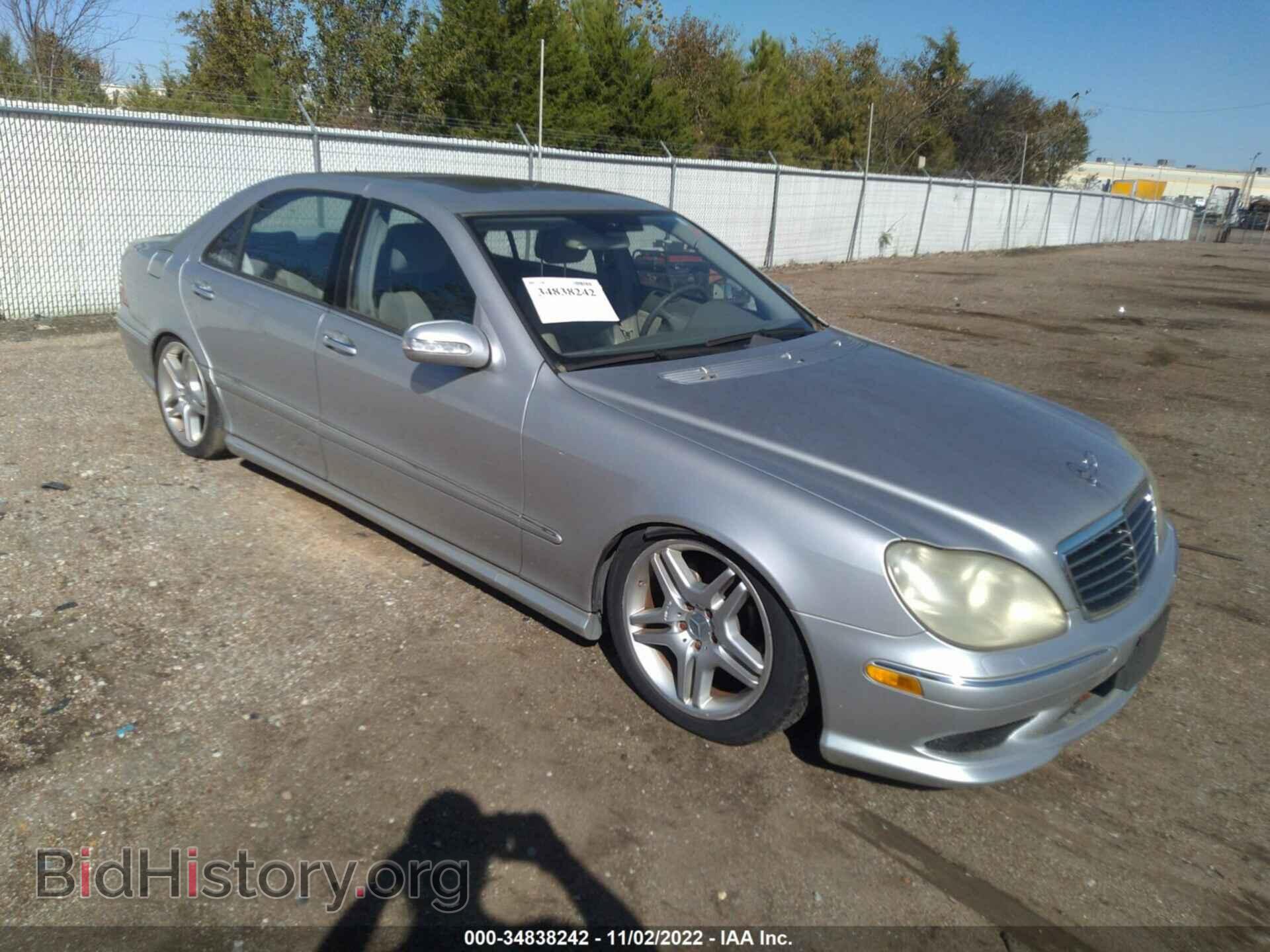 Фотография WDBNG70J26A465237 - MERCEDES-BENZ S-CLASS 2006
