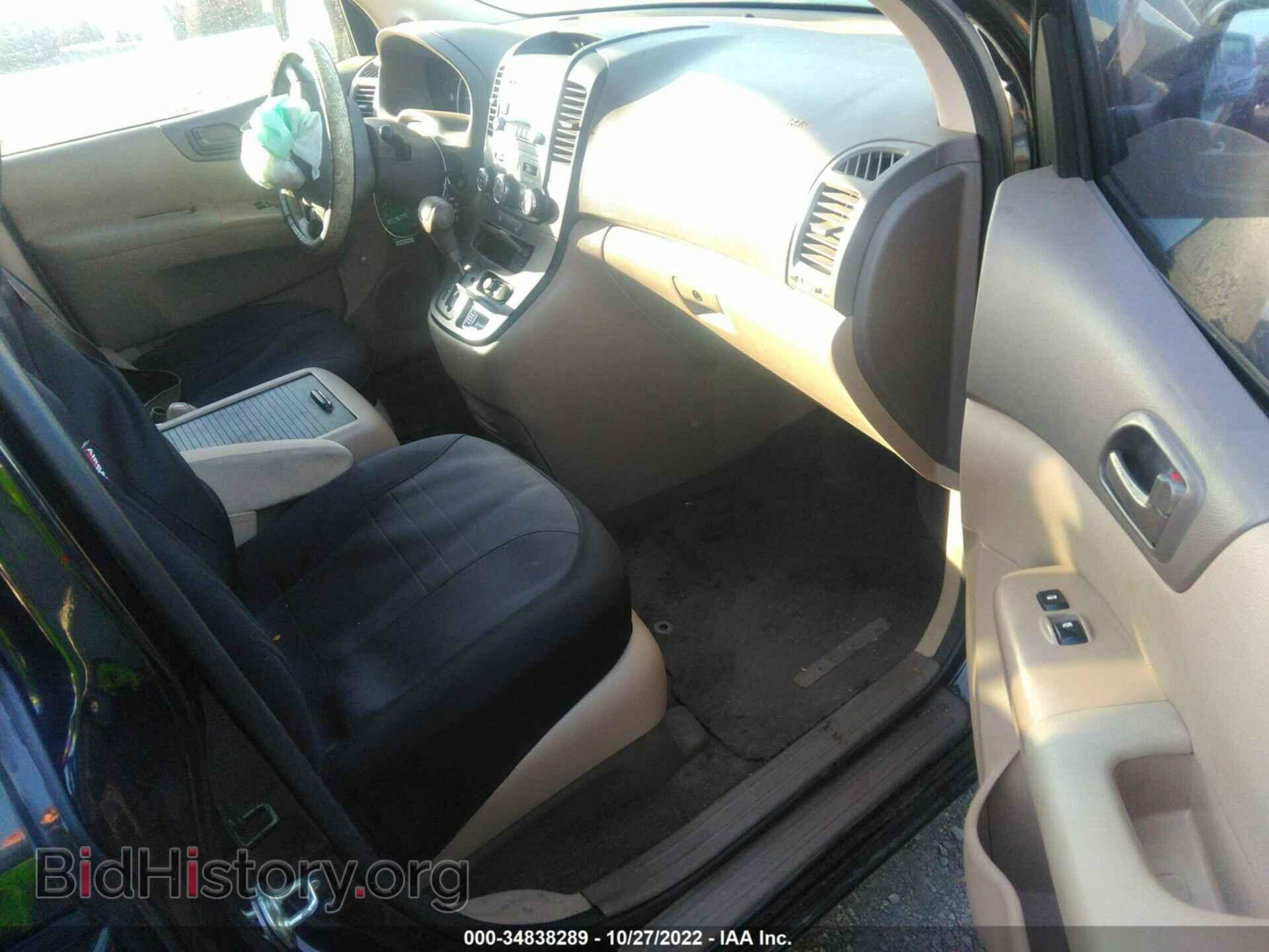 2014 KIA SEDONA - VIN: KNDMG4C78E6552962 - Фото 5