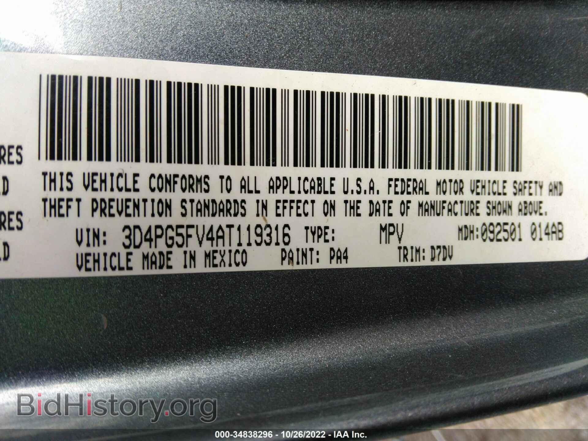 2010 DODGE JOURNEY - VIN: 3D4PG5FV4AT119316 - Фото 9