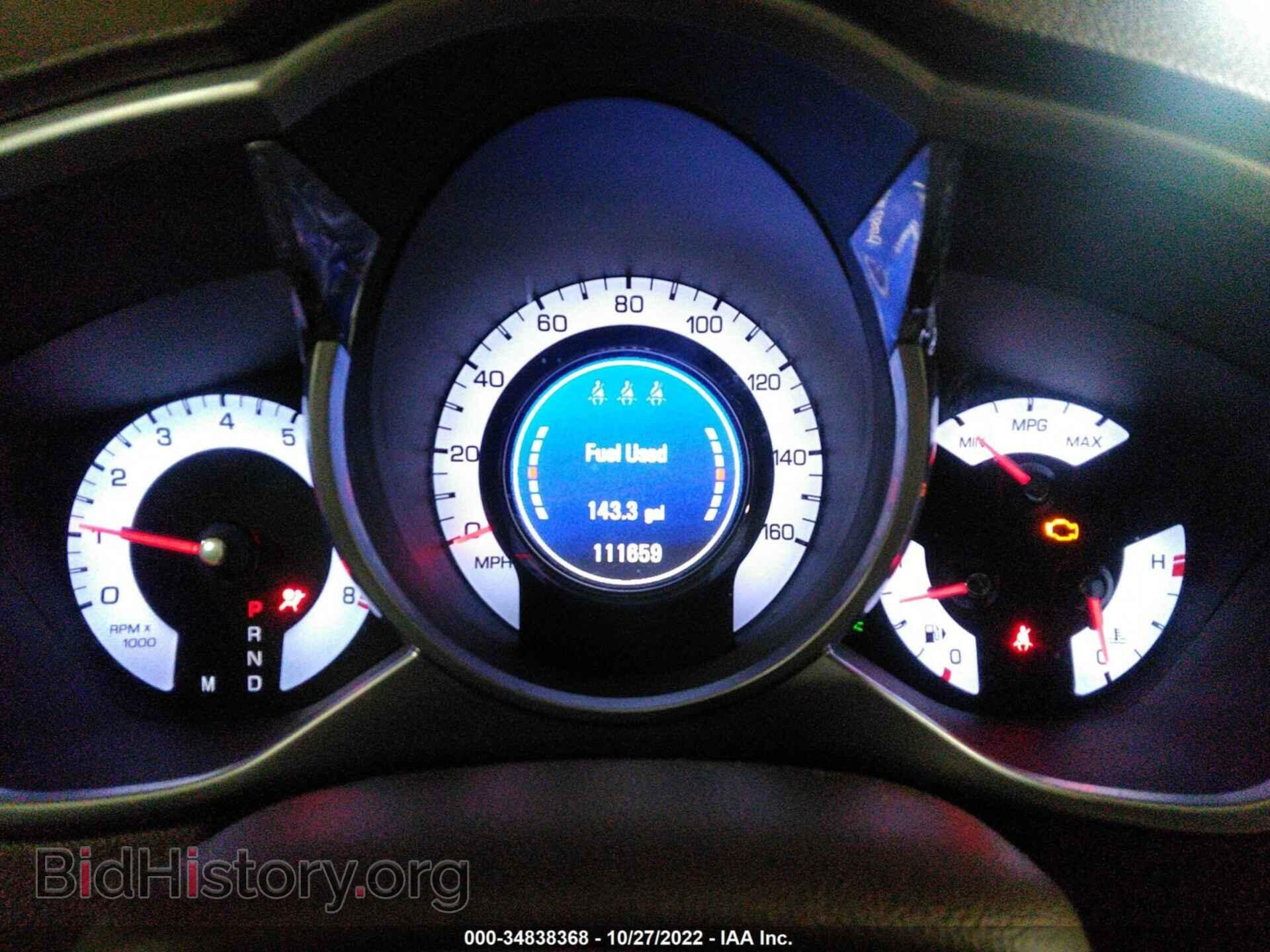 2012 CADILLAC SRX - VIN: 3GYFNDE34CS593892 - Photo 7