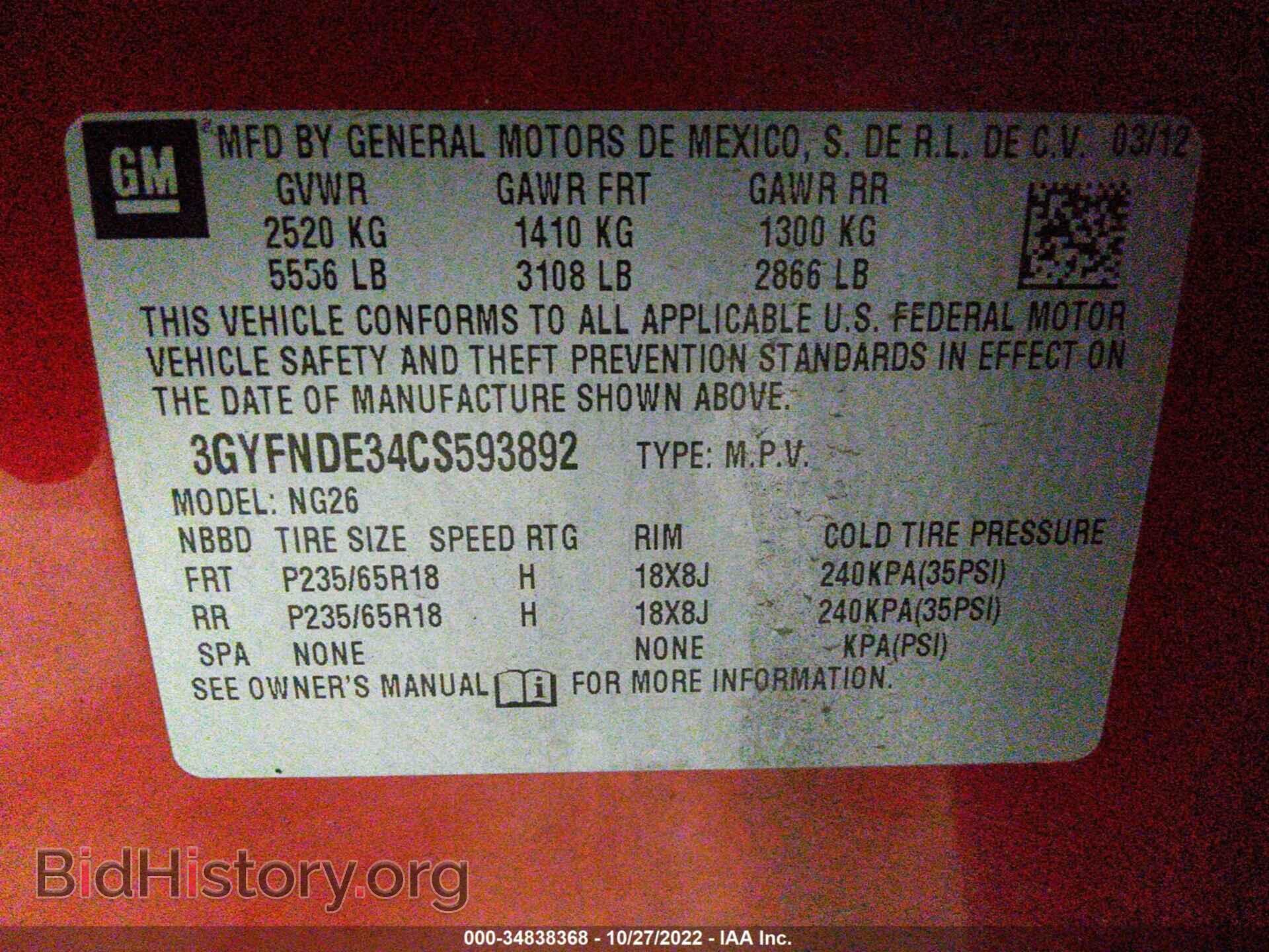 2012 CADILLAC SRX - VIN: 3GYFNDE34CS593892 - Photo 9