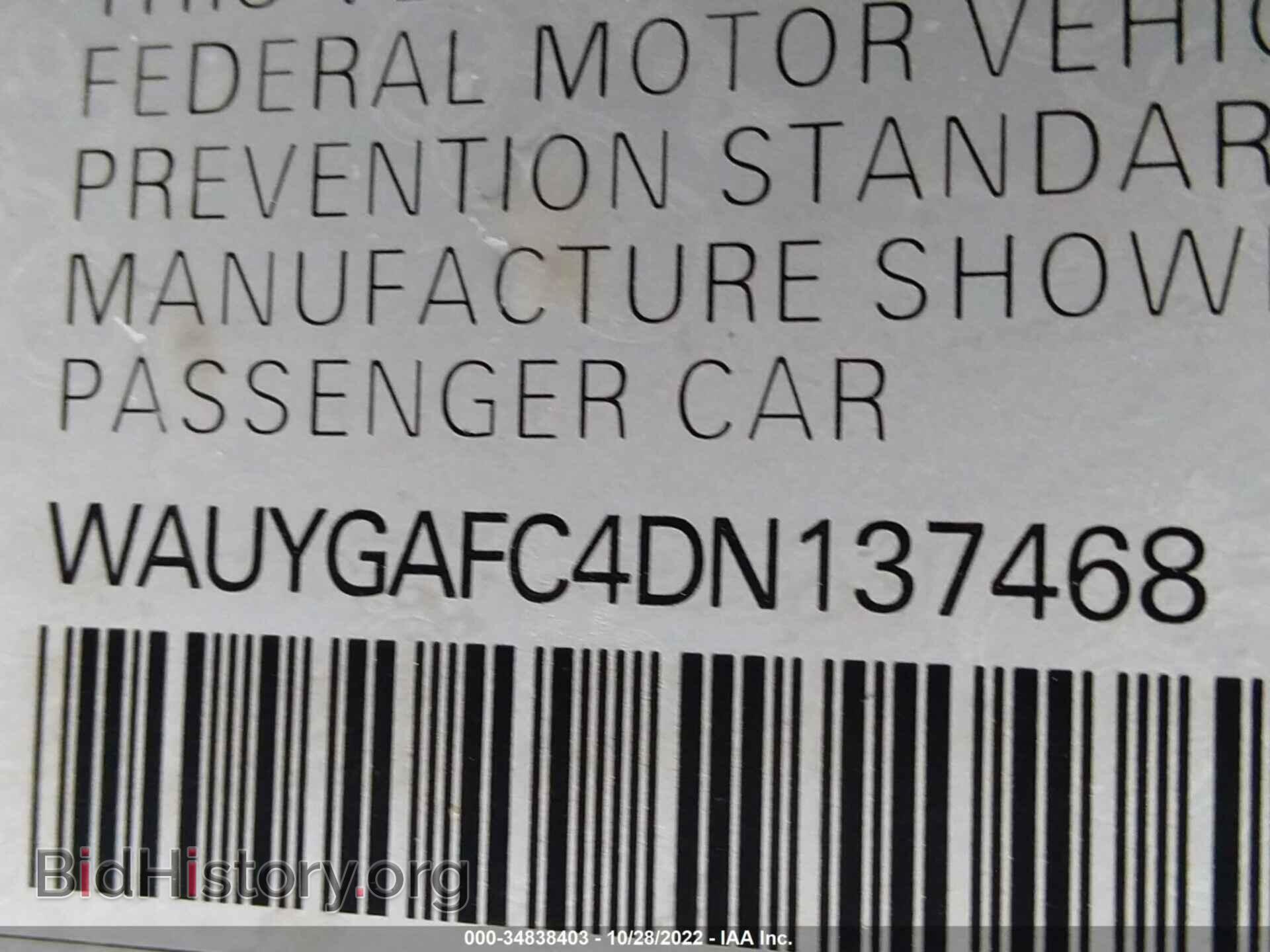 2013 AUDI A7 - VIN: WAUYGAFC4DN137468 - Фото 9