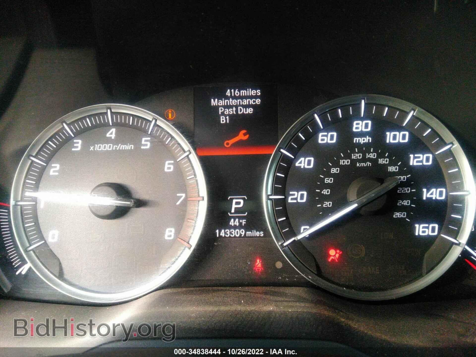 2014 ACURA MDX - VIN: 5FRYD4H68EB501541 - Фото 7