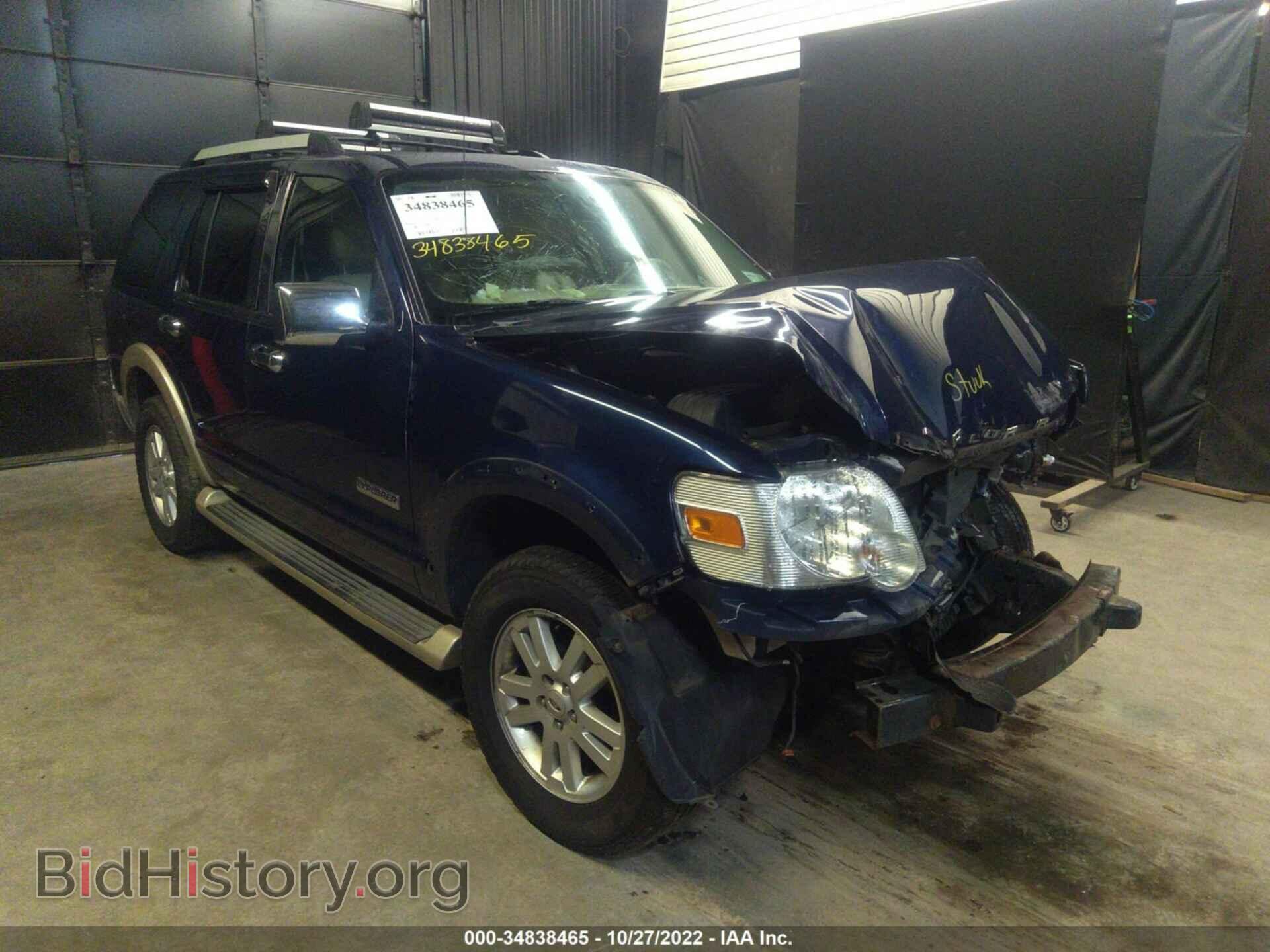 Фотография 1FMEU74E16UB36367 - FORD EXPLORER 2006