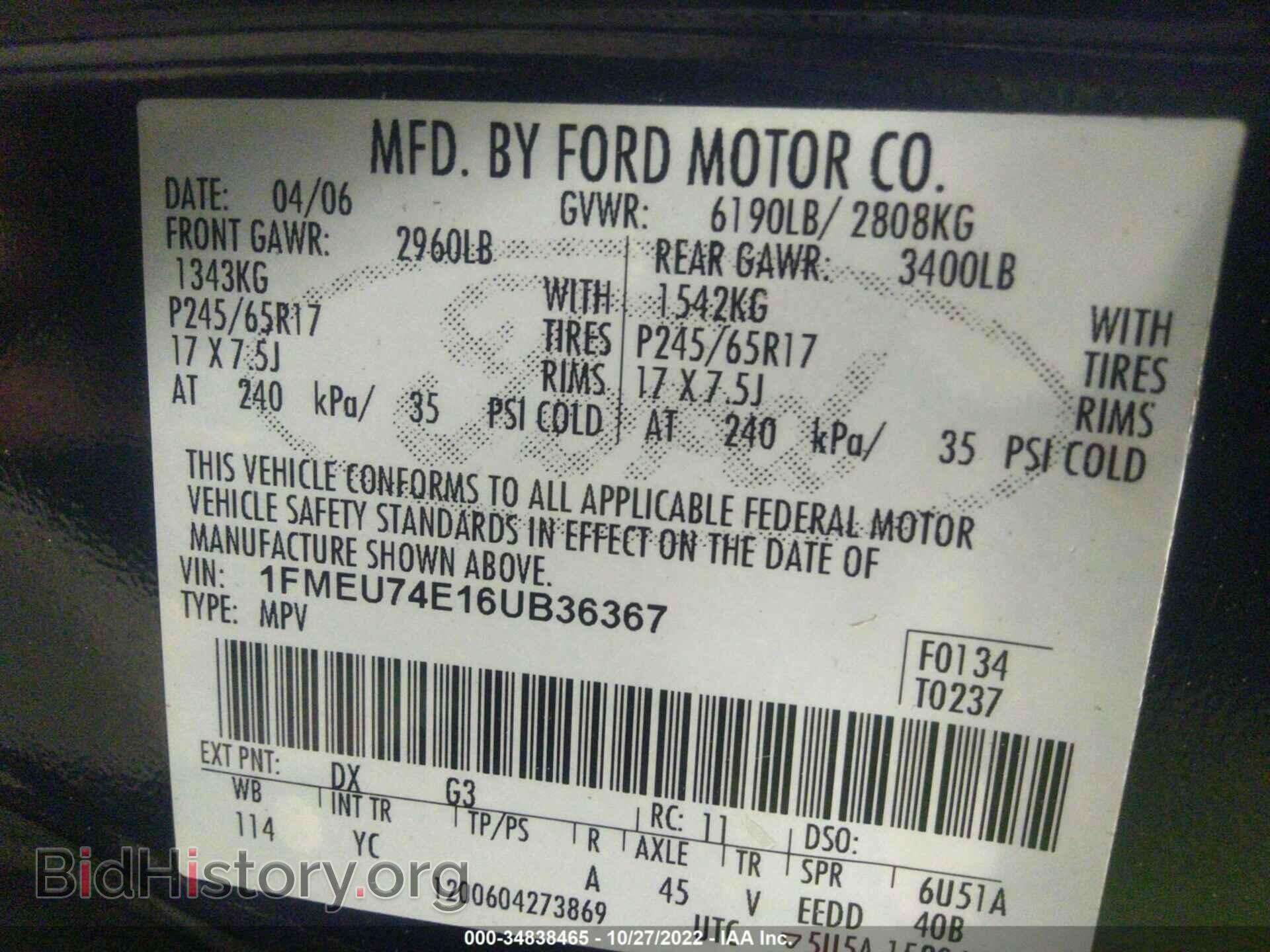 2006 FORD EXPLORER - VIN: 1FMEU74E16UB36367 - Фото 9