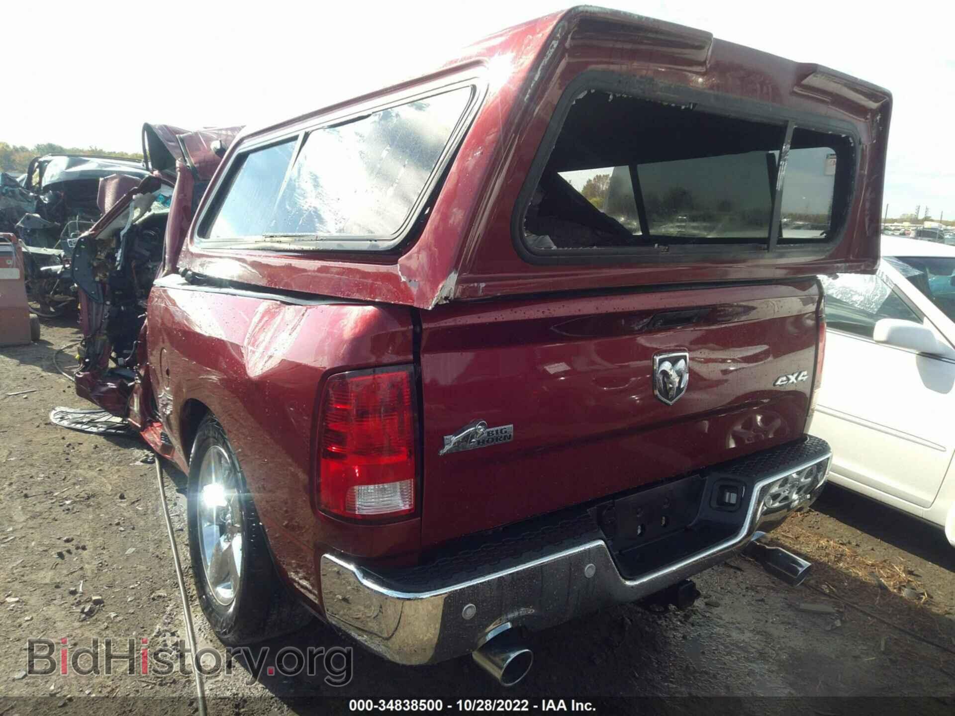 2015 RAM 1500 - VIN: 1C6RR7TT9FS604162 - Фото 3