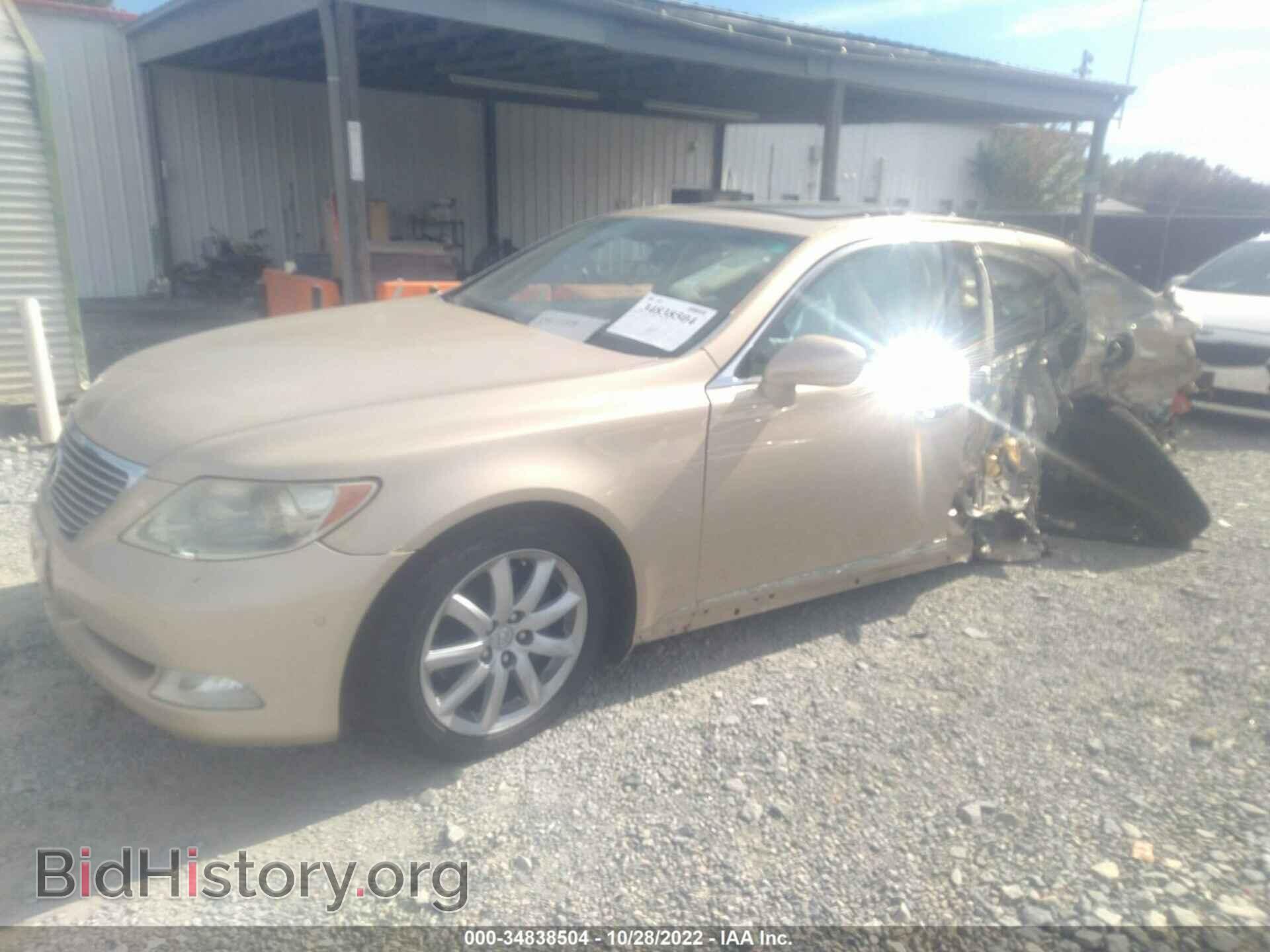 2007 LEXUS LS 460 - VIN: JTHBL46F275031765 - Photo 2