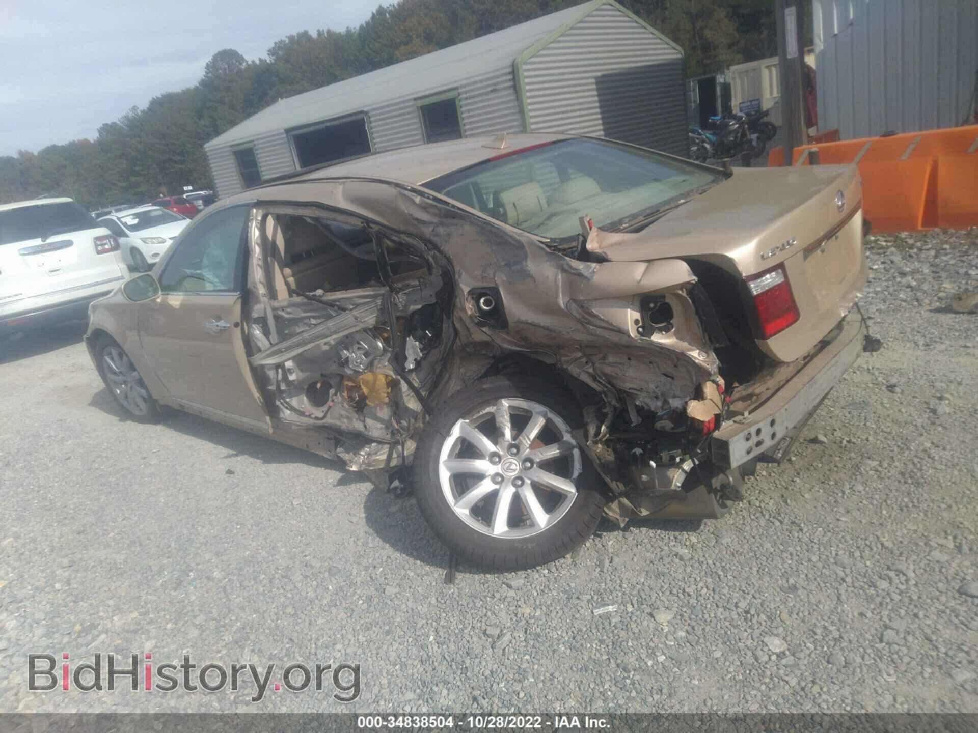 2007 LEXUS LS 460 - VIN: JTHBL46F275031765 - Photo 3