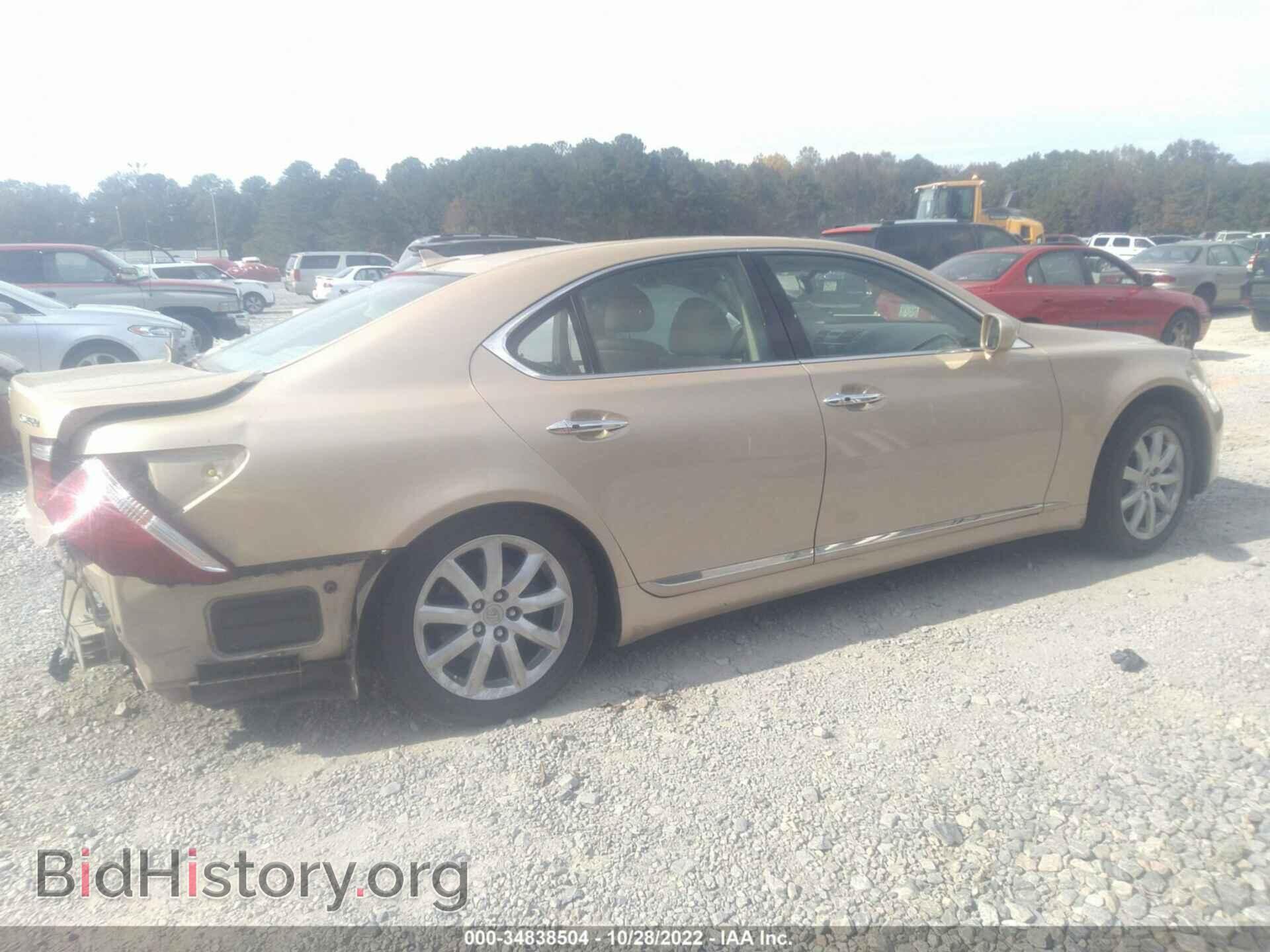 2007 LEXUS LS 460 - VIN: JTHBL46F275031765 - Photo 4