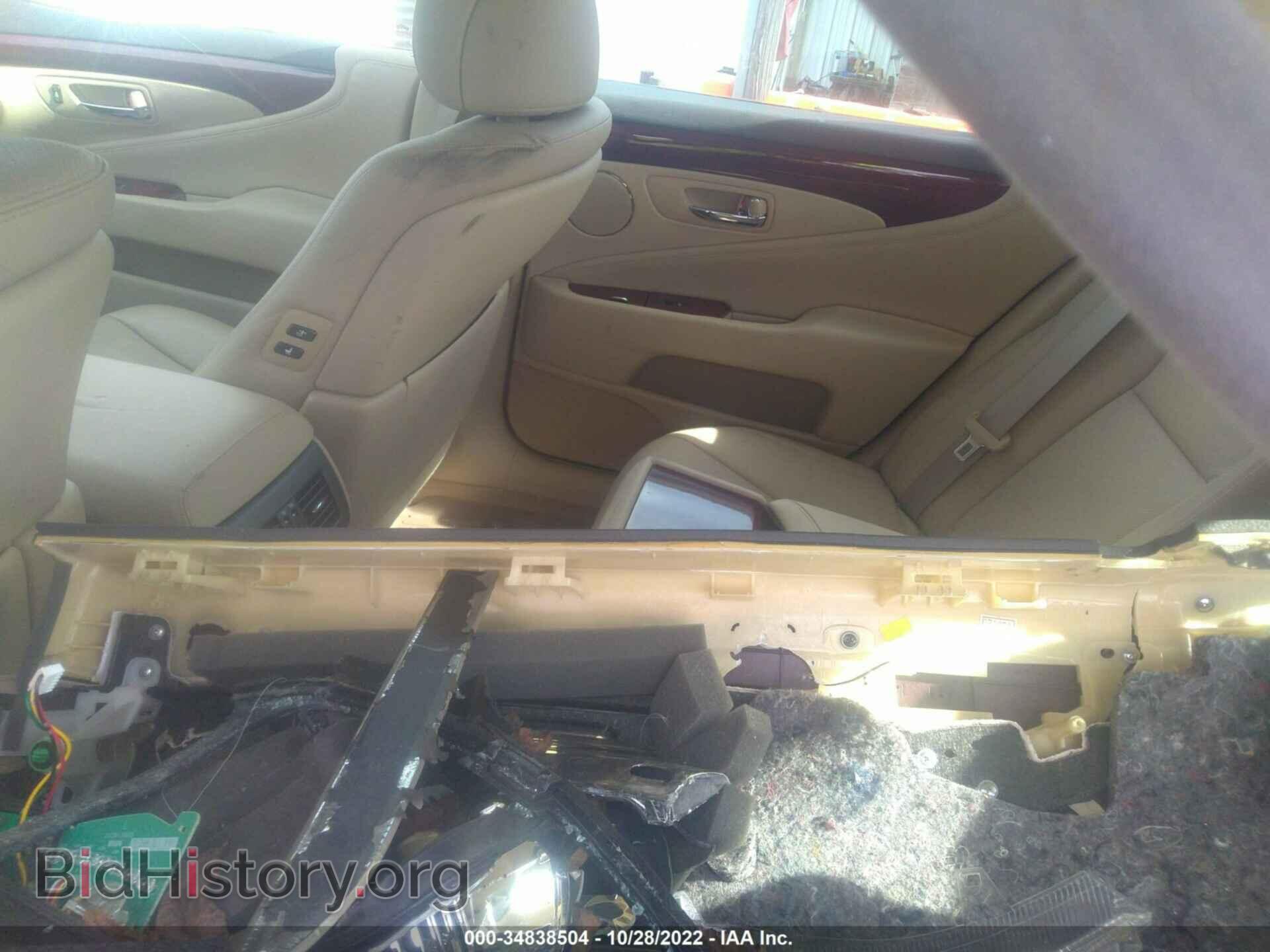 2007 LEXUS LS 460 - VIN: JTHBL46F275031765 - Photo 8