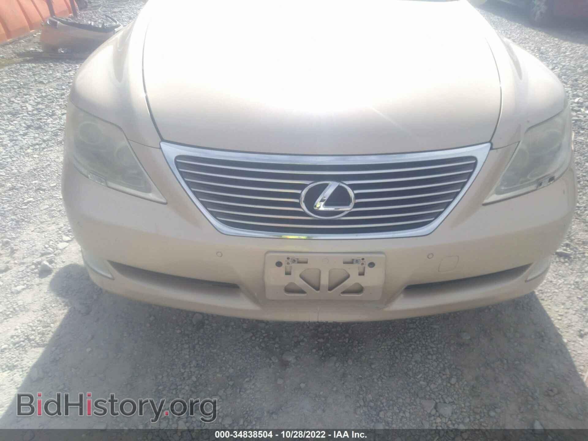 2007 LEXUS LS 460 - VIN: JTHBL46F275031765 - Photo 10
