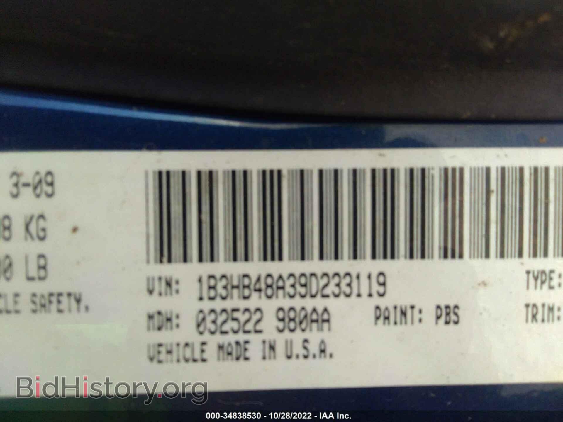 2009 DODGE CALIBER - VIN: 1B3HB48A39D233119 - Фото 9