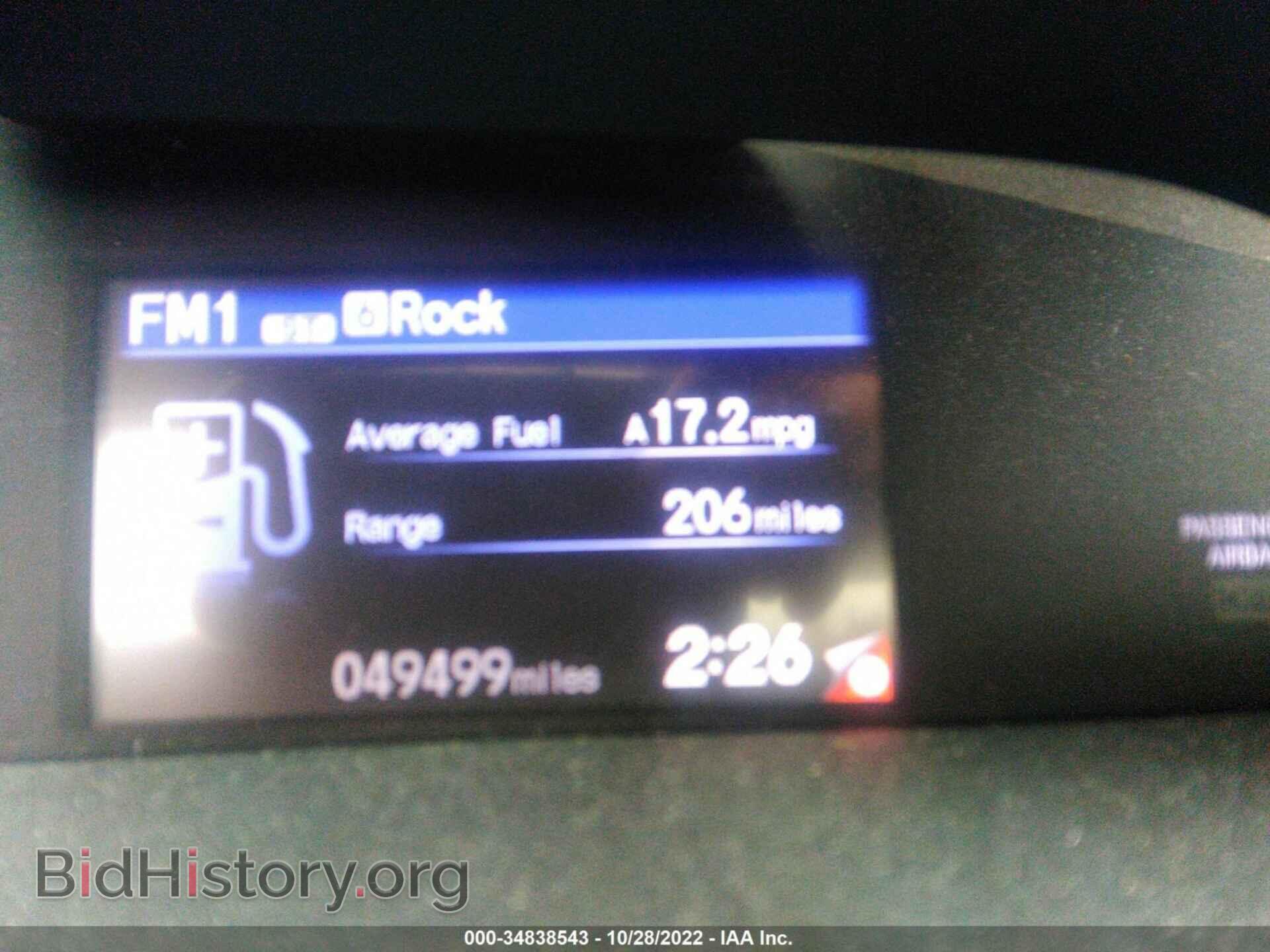 2012 HONDA CIVIC SDN - VIN: JHMFB2F50CS002549 - Фото 7