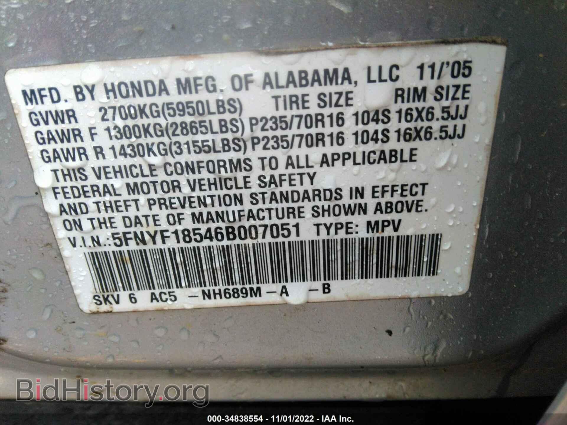 2006 HONDA PILOT - VIN: 5FNYF18546B007051 - Фото 9