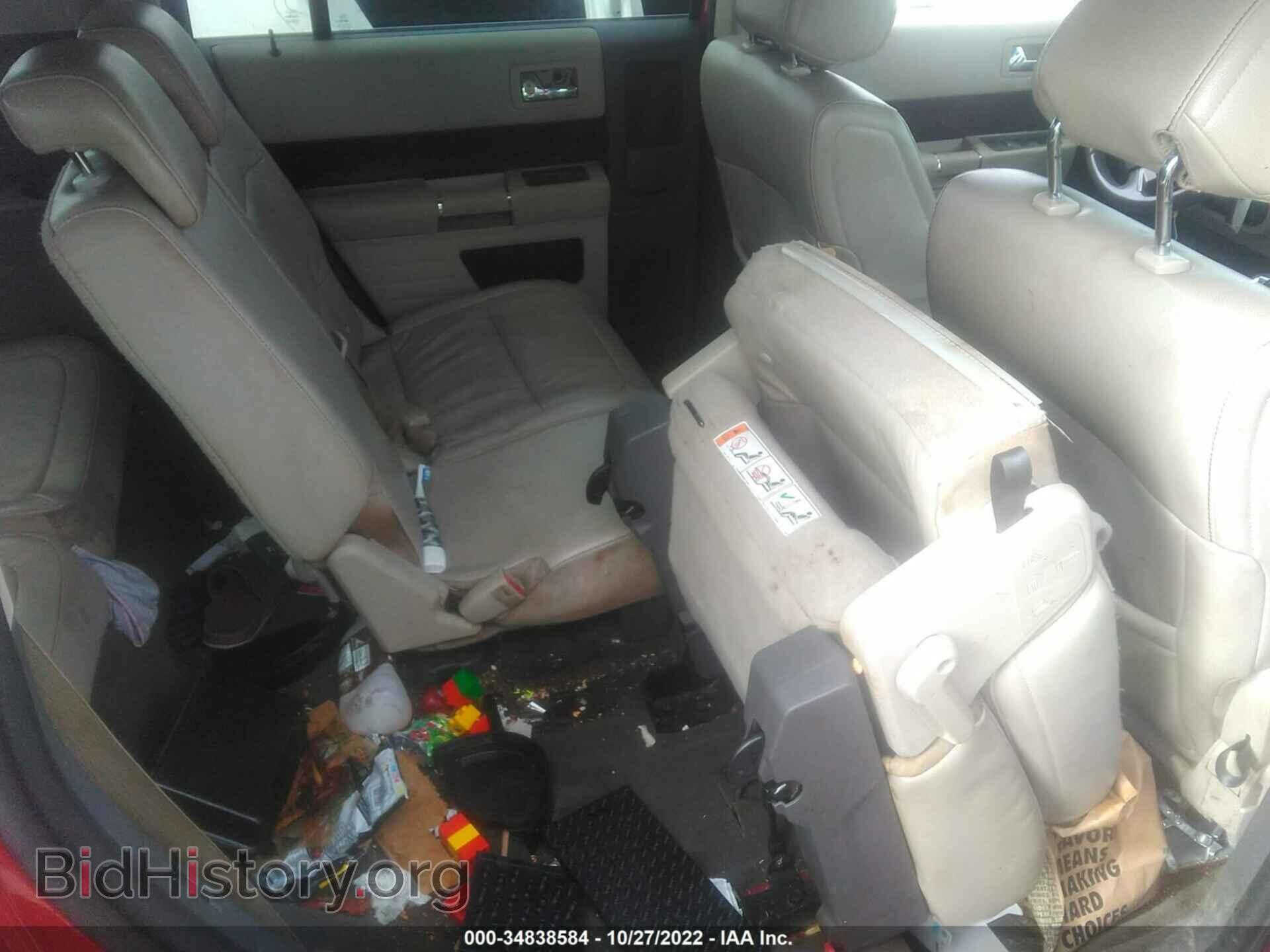 2011 FORD FLEX - VIN: 2FMGK5CC4BBD18213 - Фото 8
